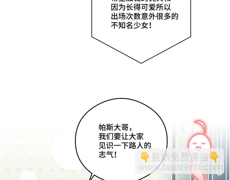 第151话 春节番外上篇(1/2)-第148话