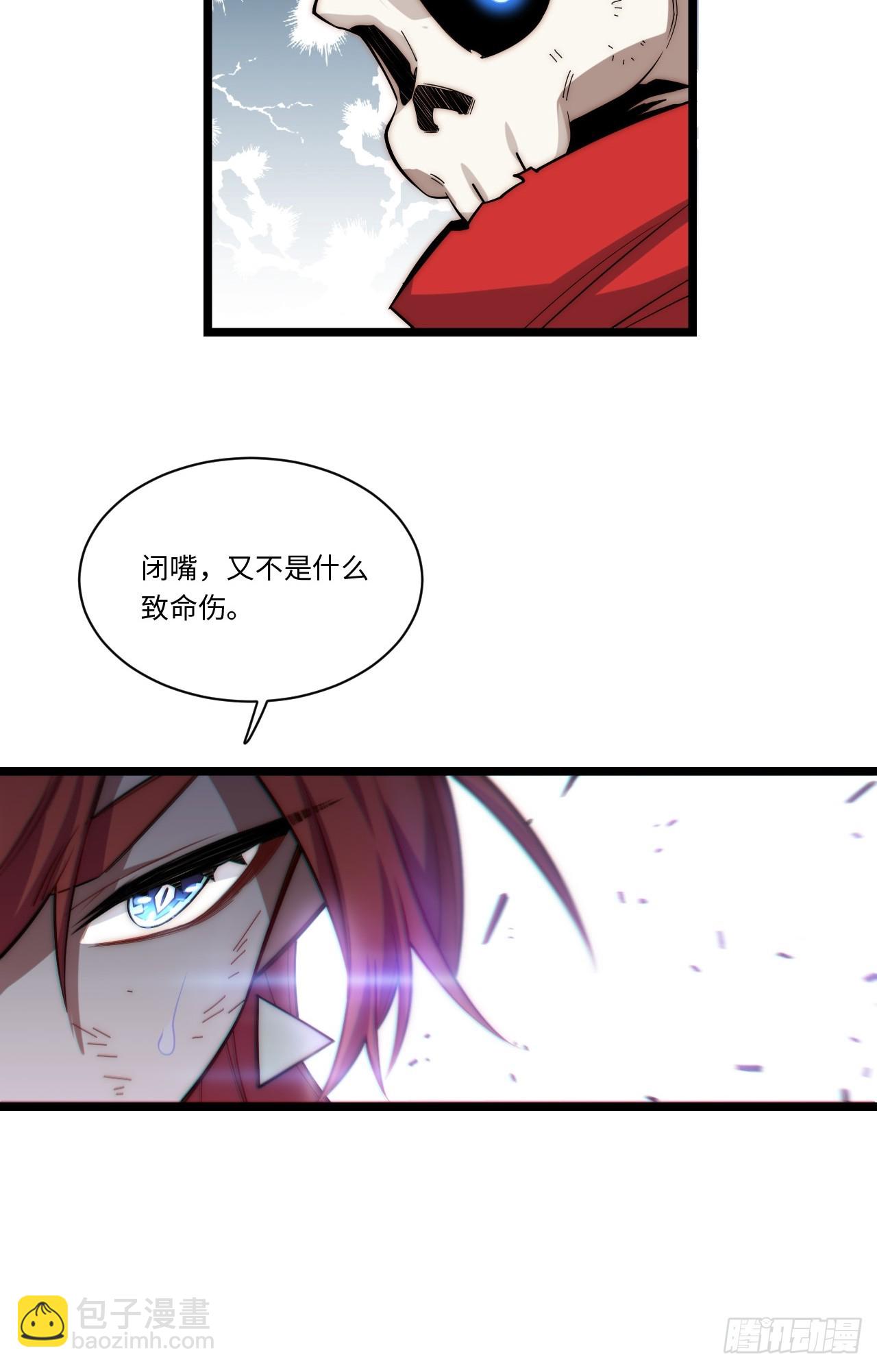 143.薇薇安的请求(1/2)-第150话