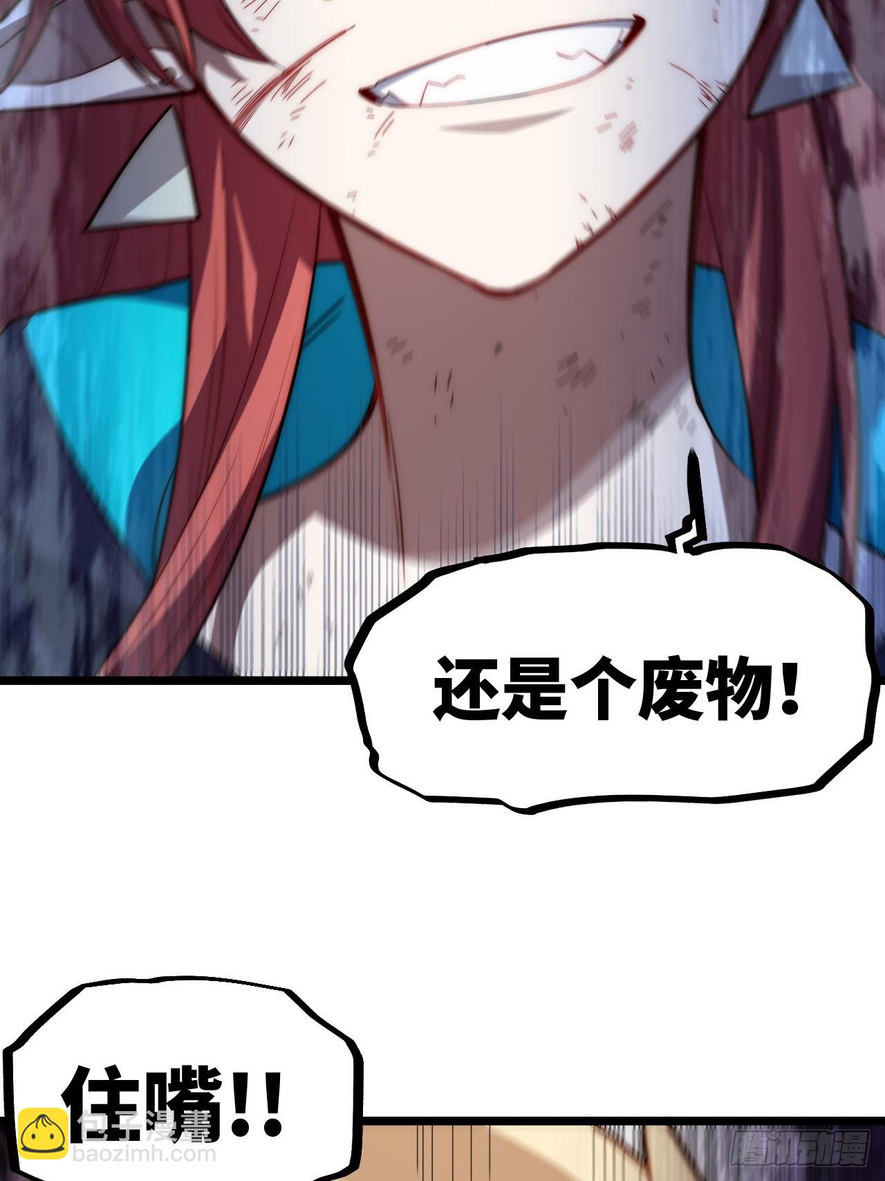 143.薇薇安的请求(1/2)-第150话