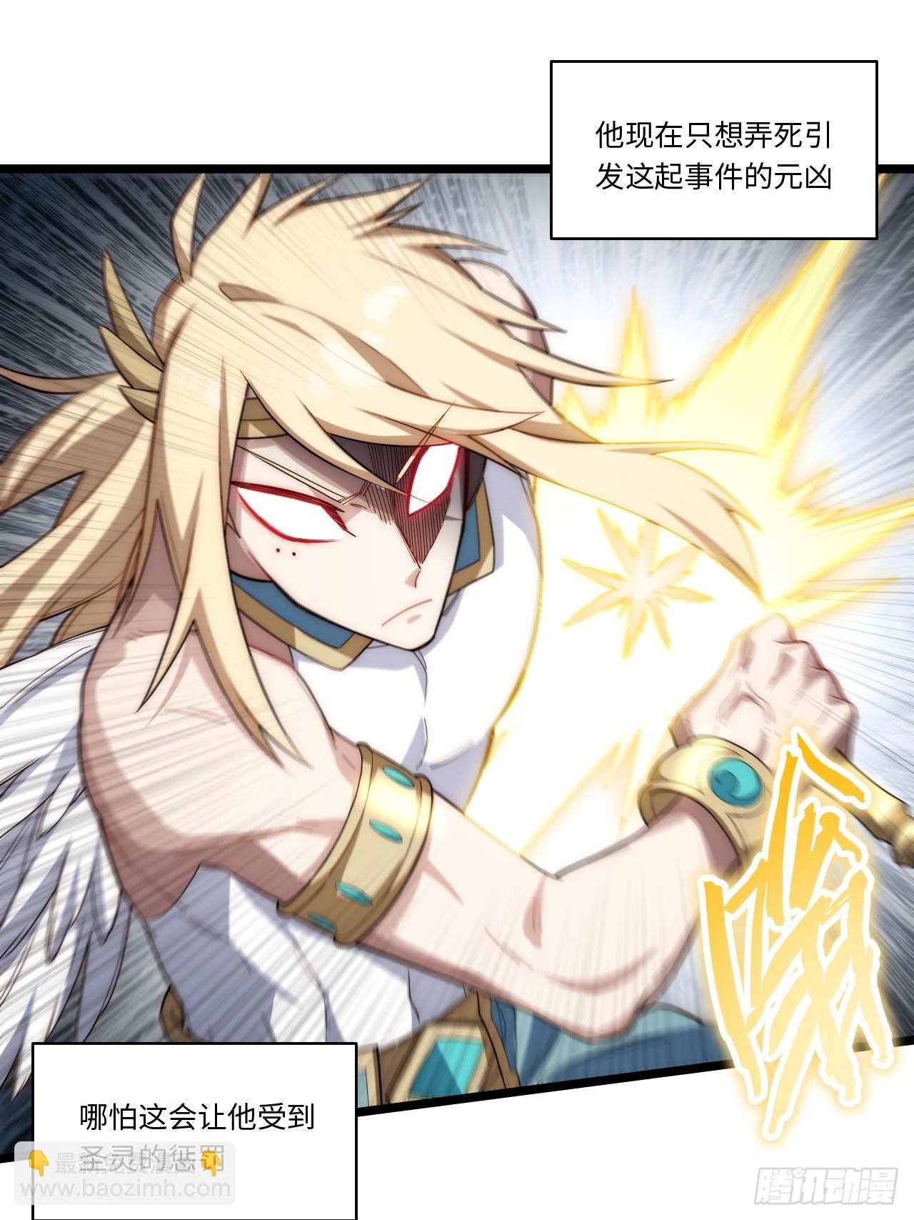 143.薇薇安的请求(1/2)-第150话