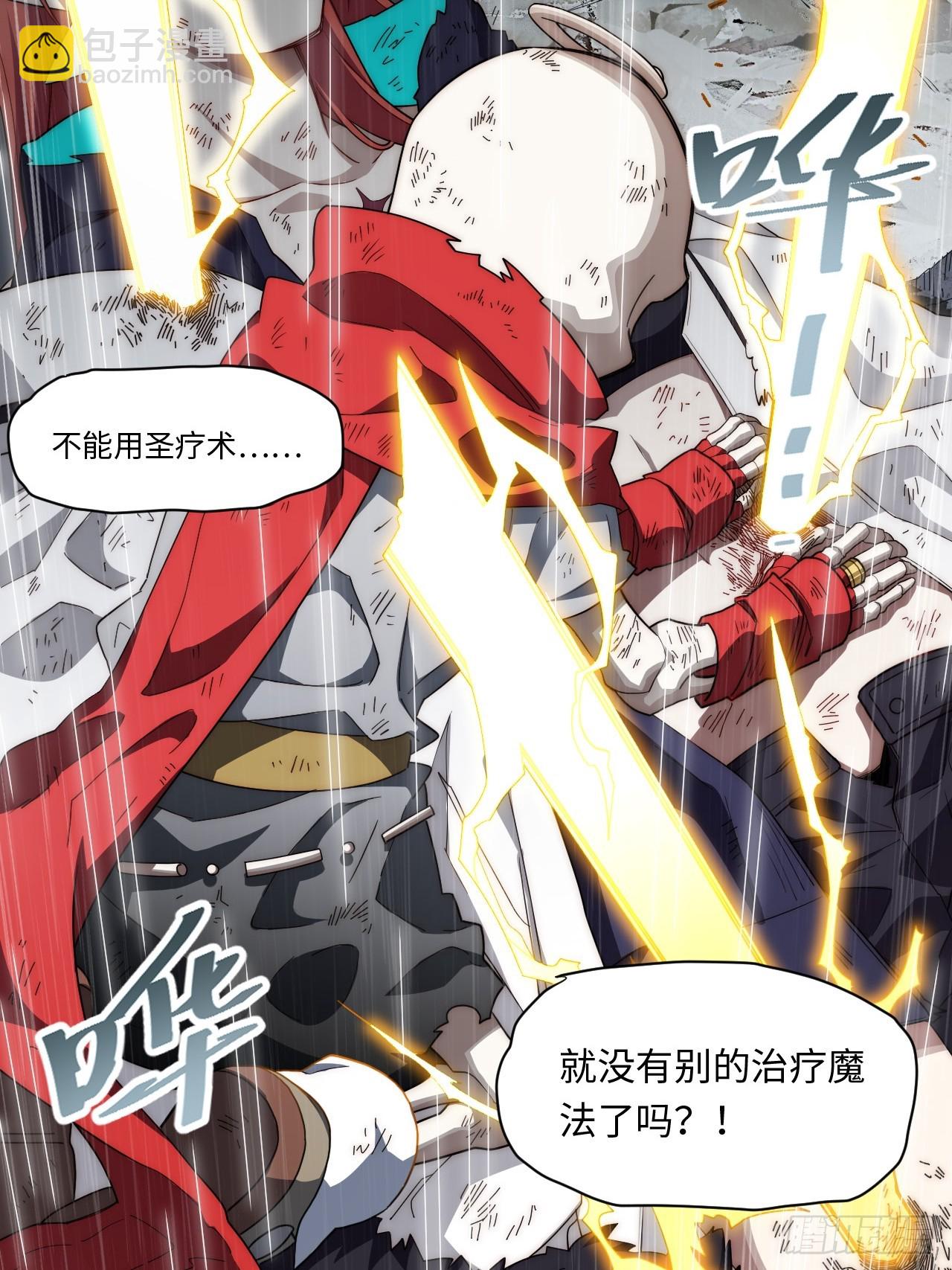 143.薇薇安的请求(1/2)-第150话