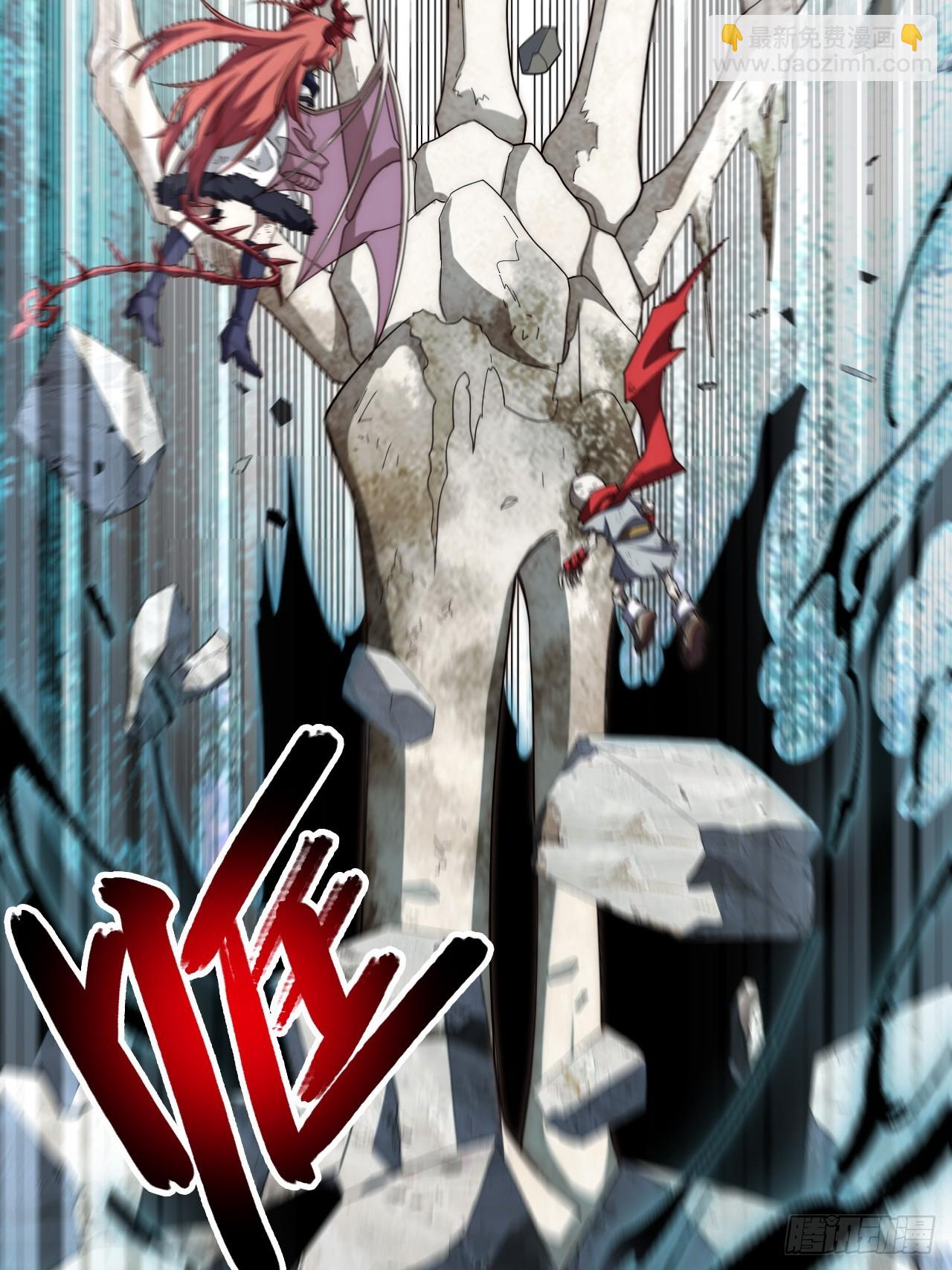 143.薇薇安的请求(1/2)-第150话