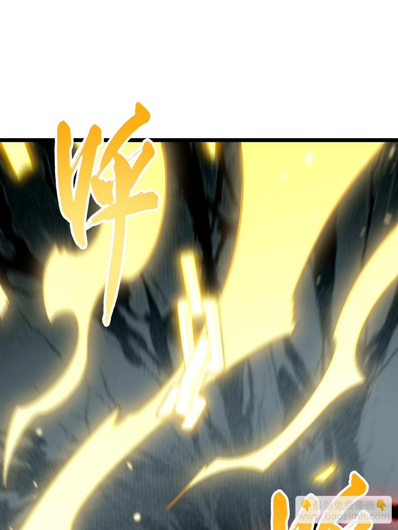 145.百年未有之大变局(1/2)-第152话