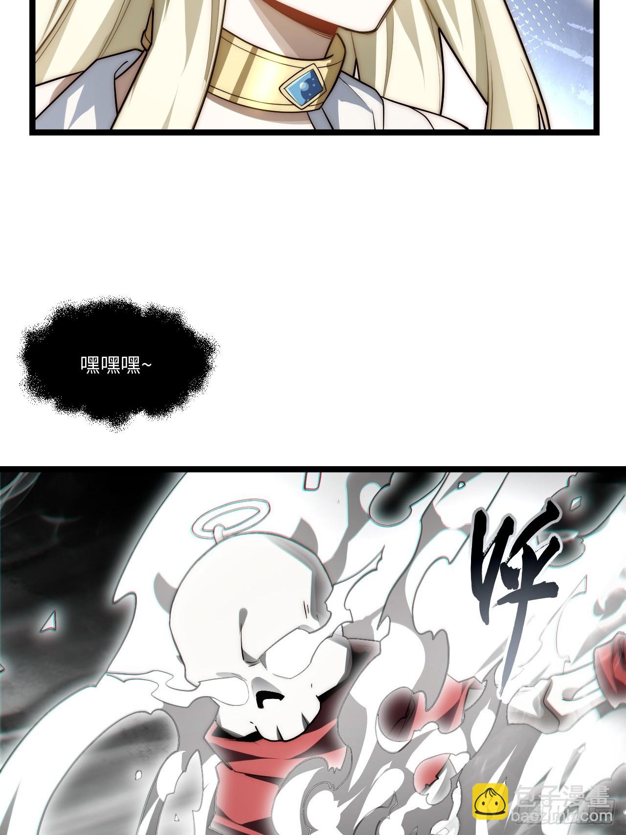 145.百年未有之大变局(1/2)-第152话