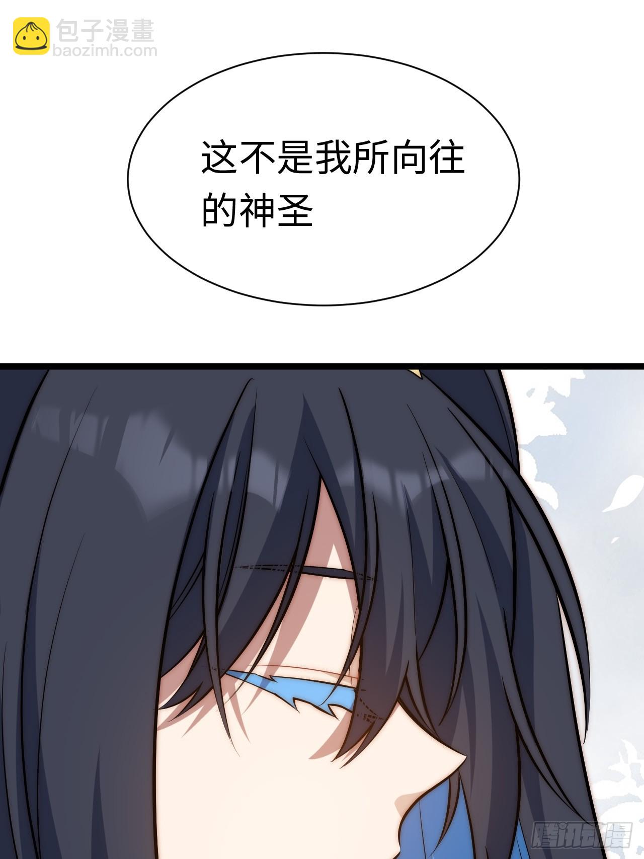 145.百年未有之大变局(1/2)-第152话