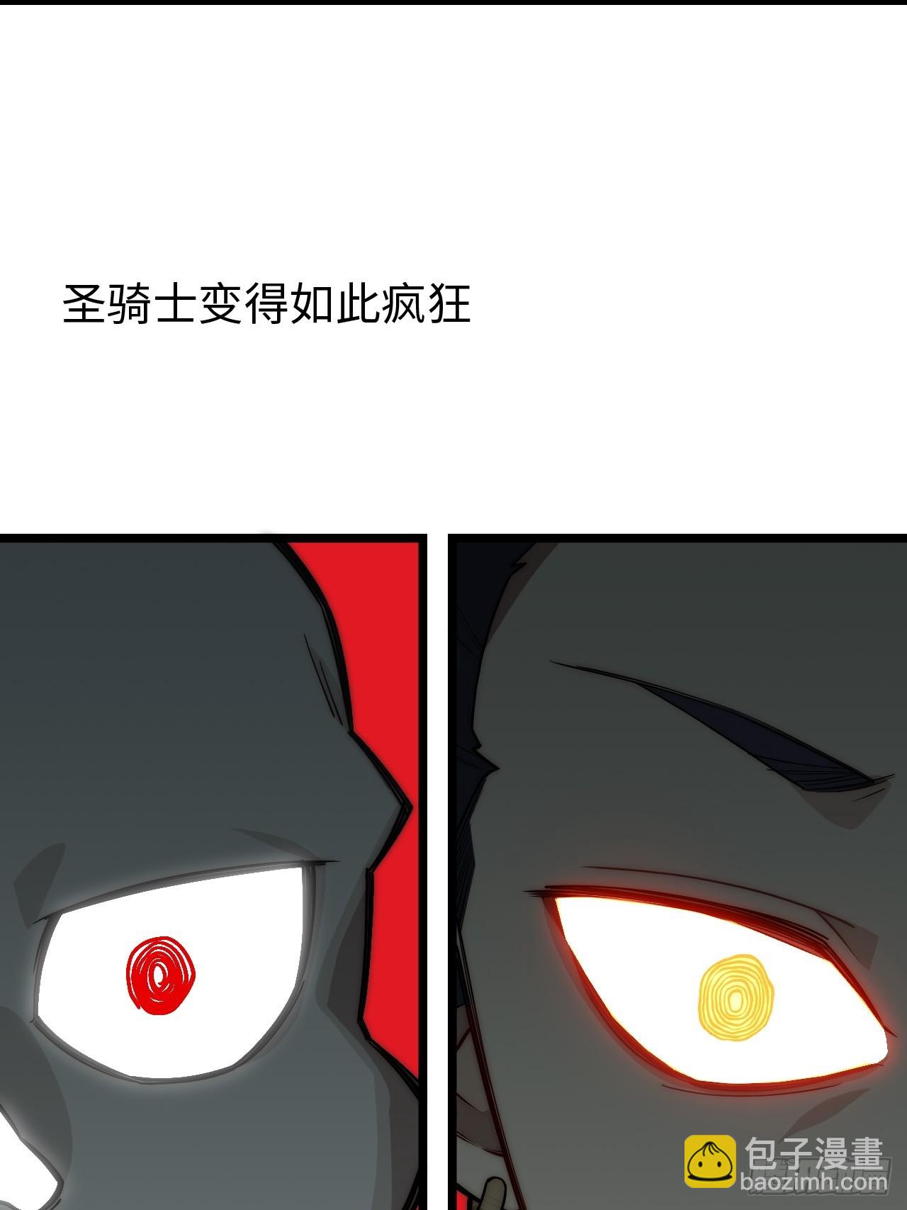 147.谈判大师课(1/2)-第154话