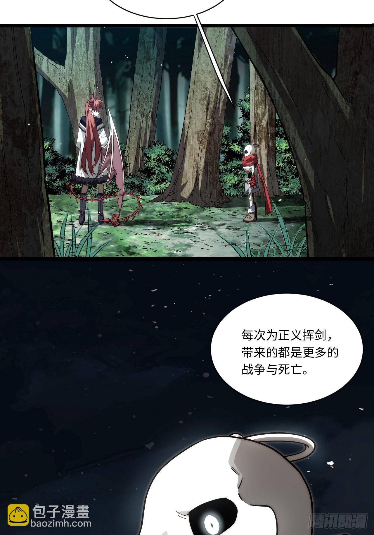 147.谈判大师课(1/2)-第154话