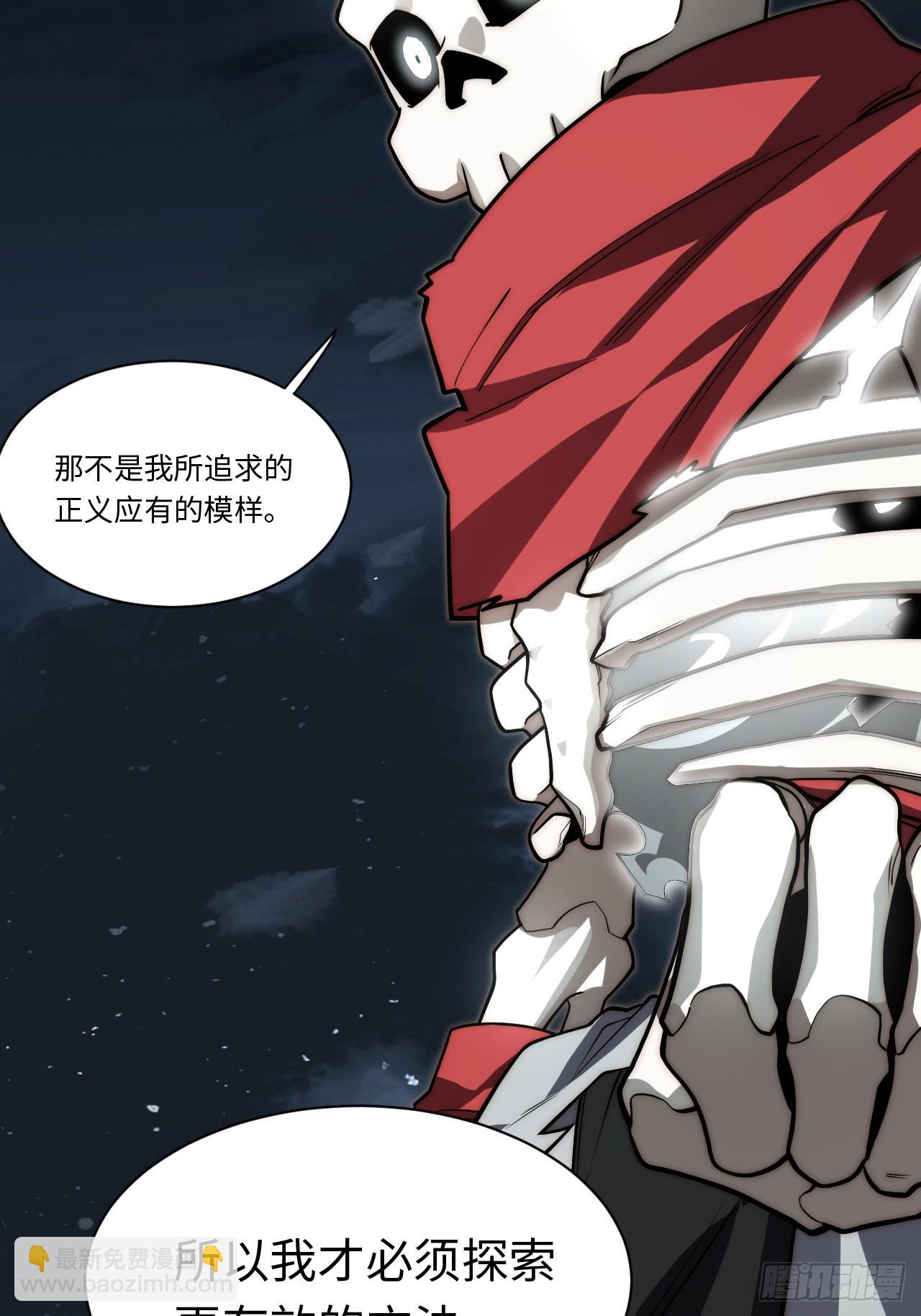 147.谈判大师课(1/2)-第154话