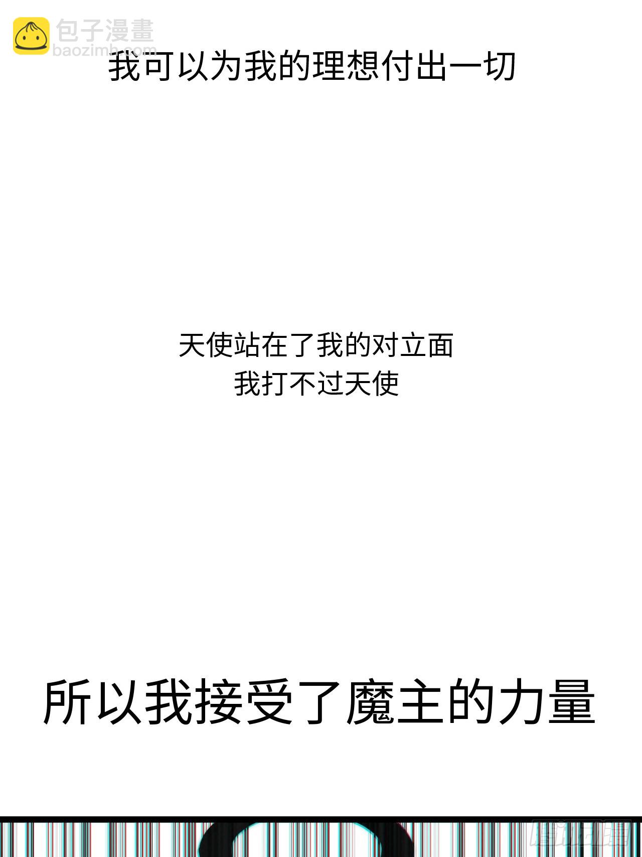 147.谈判大师课(1/2)-第154话