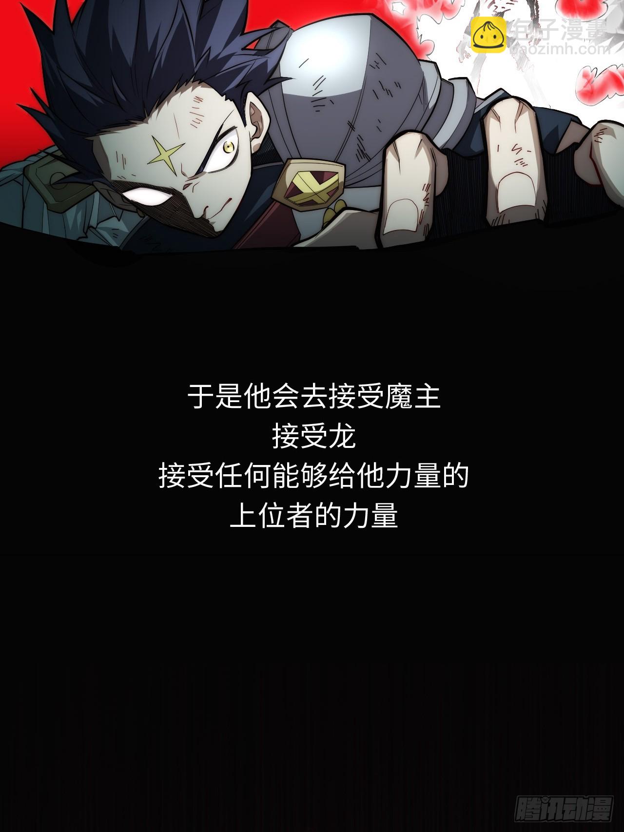 147.谈判大师课(1/2)-第154话