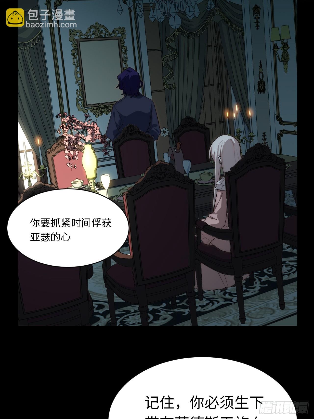 149.最后一次(1/2)-第156话