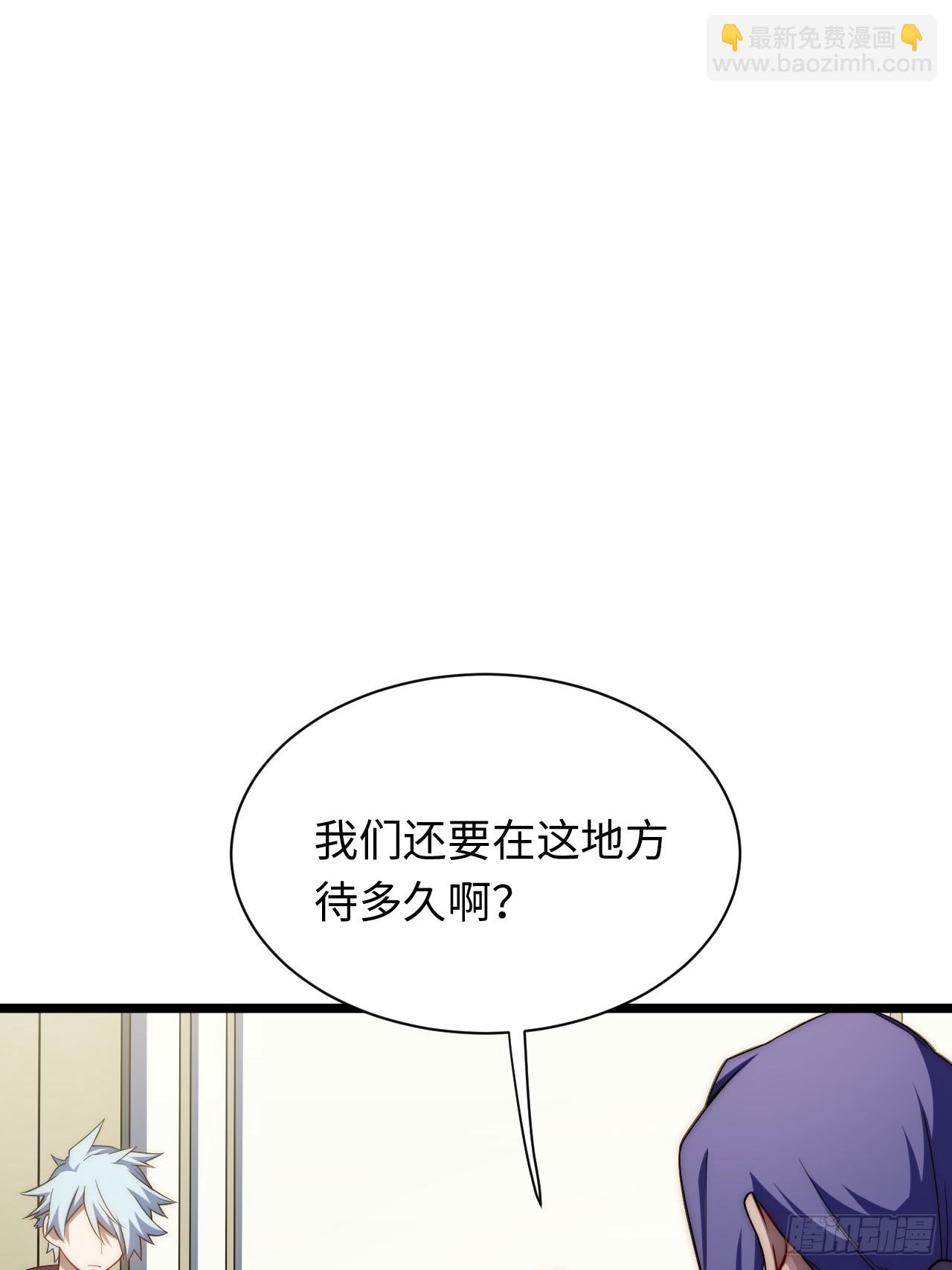 149.最后一次(1/2)-第156话