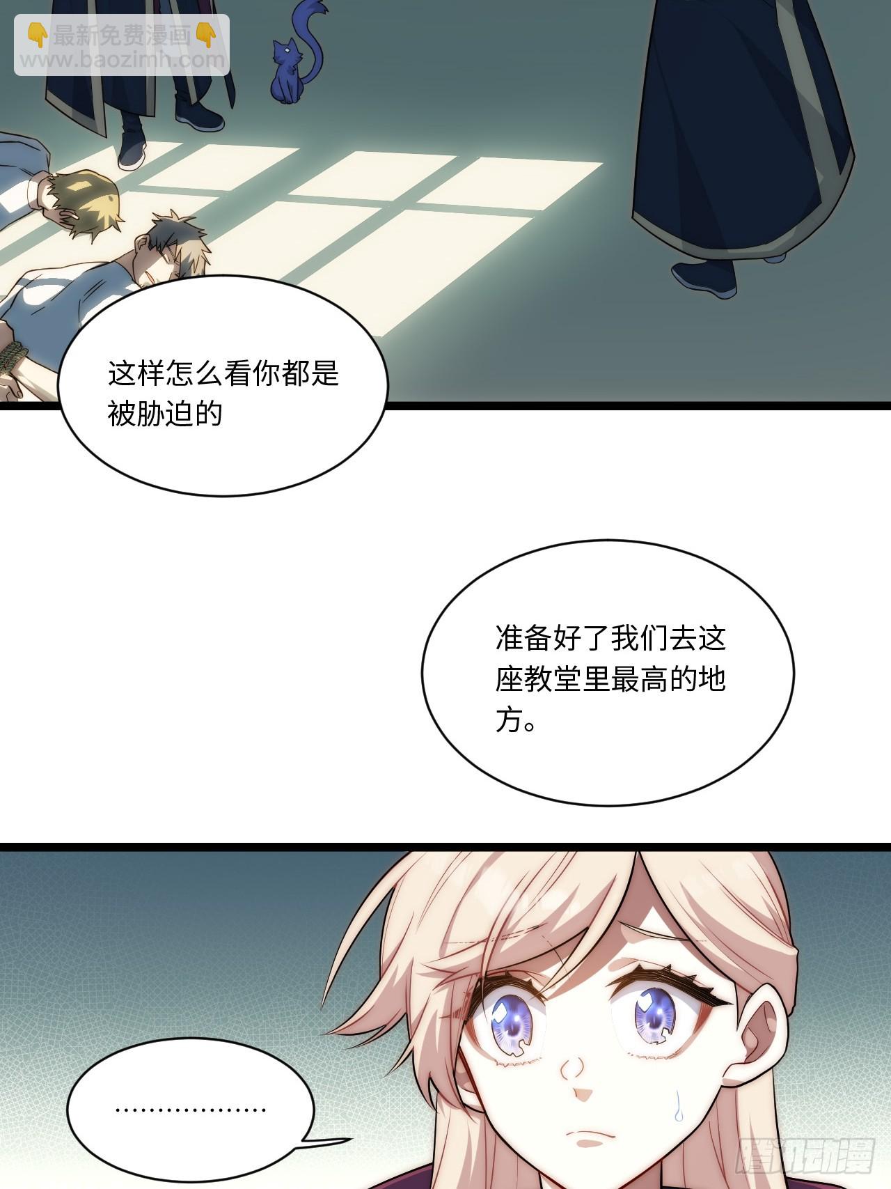 151.我只是我自己！(1/2)-第158话