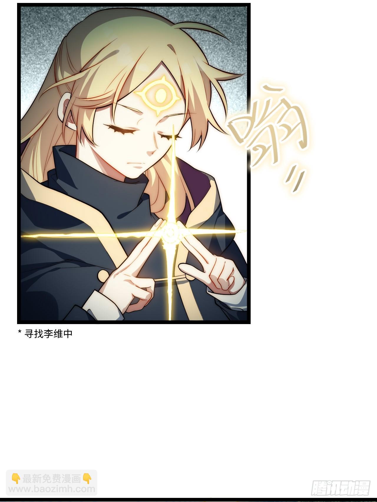 151.我只是我自己！(1/2)-第158话