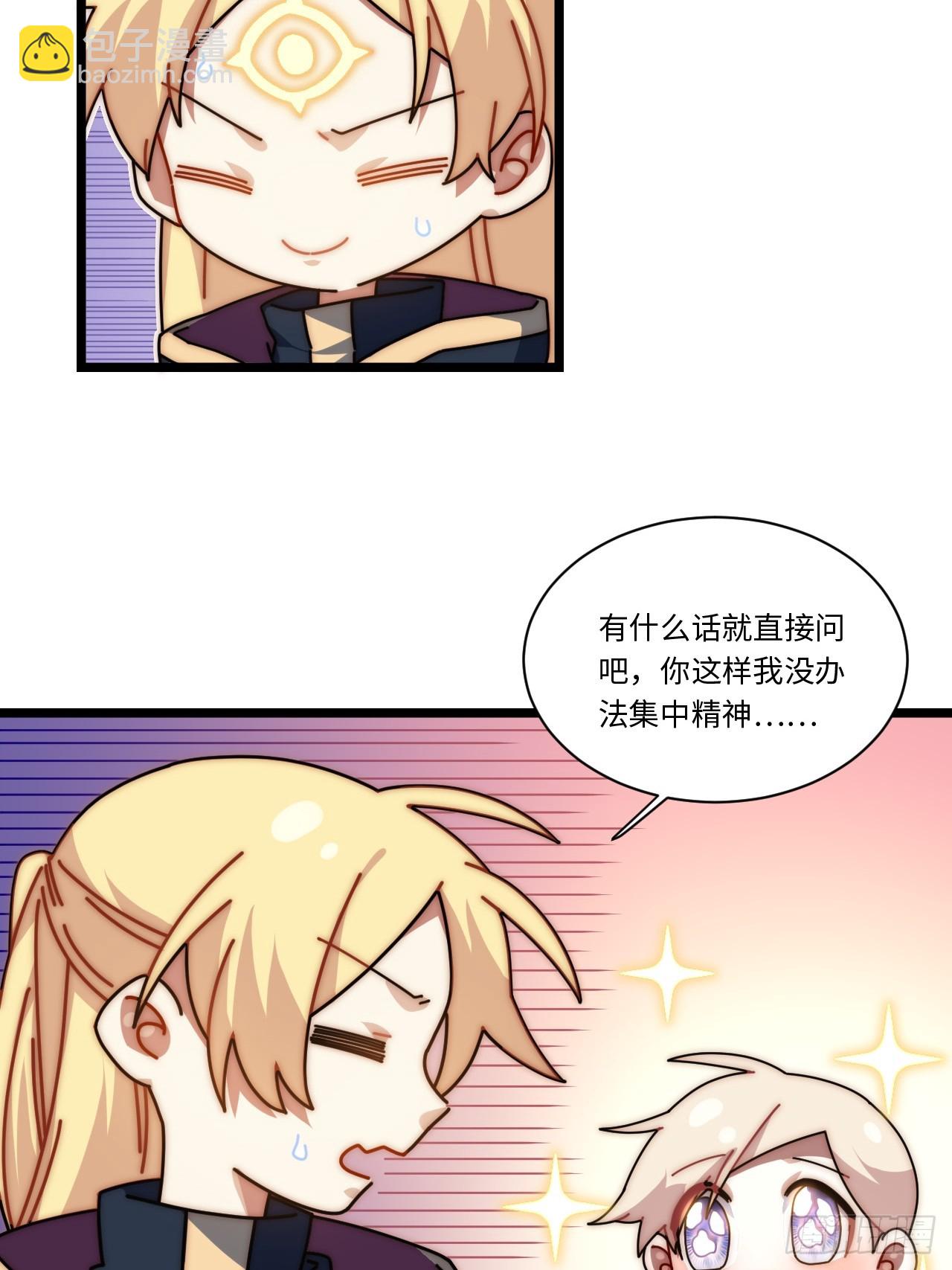 151.我只是我自己！(1/2)-第158话