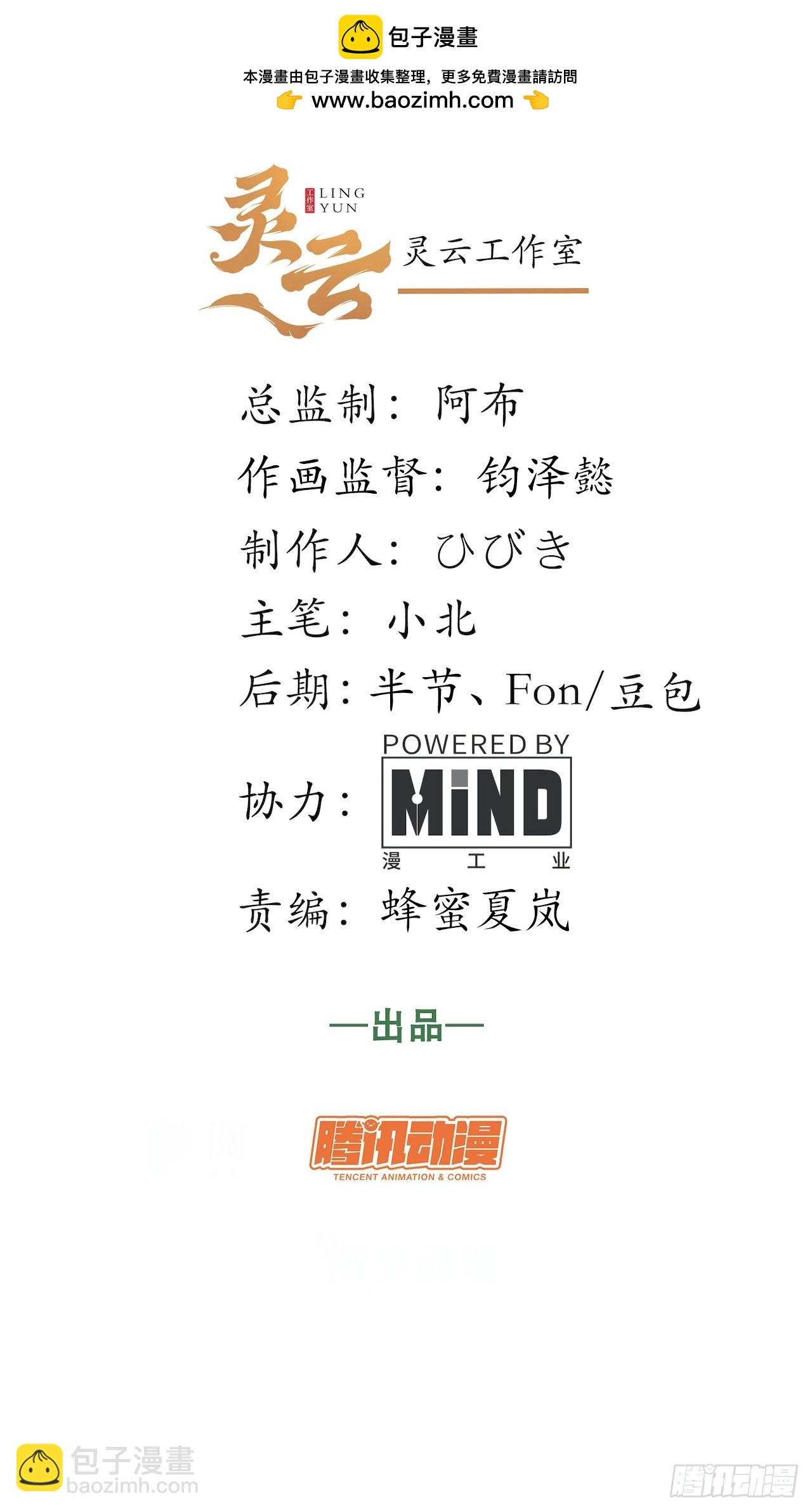 151.我只是我自己！(1/2)-第158话