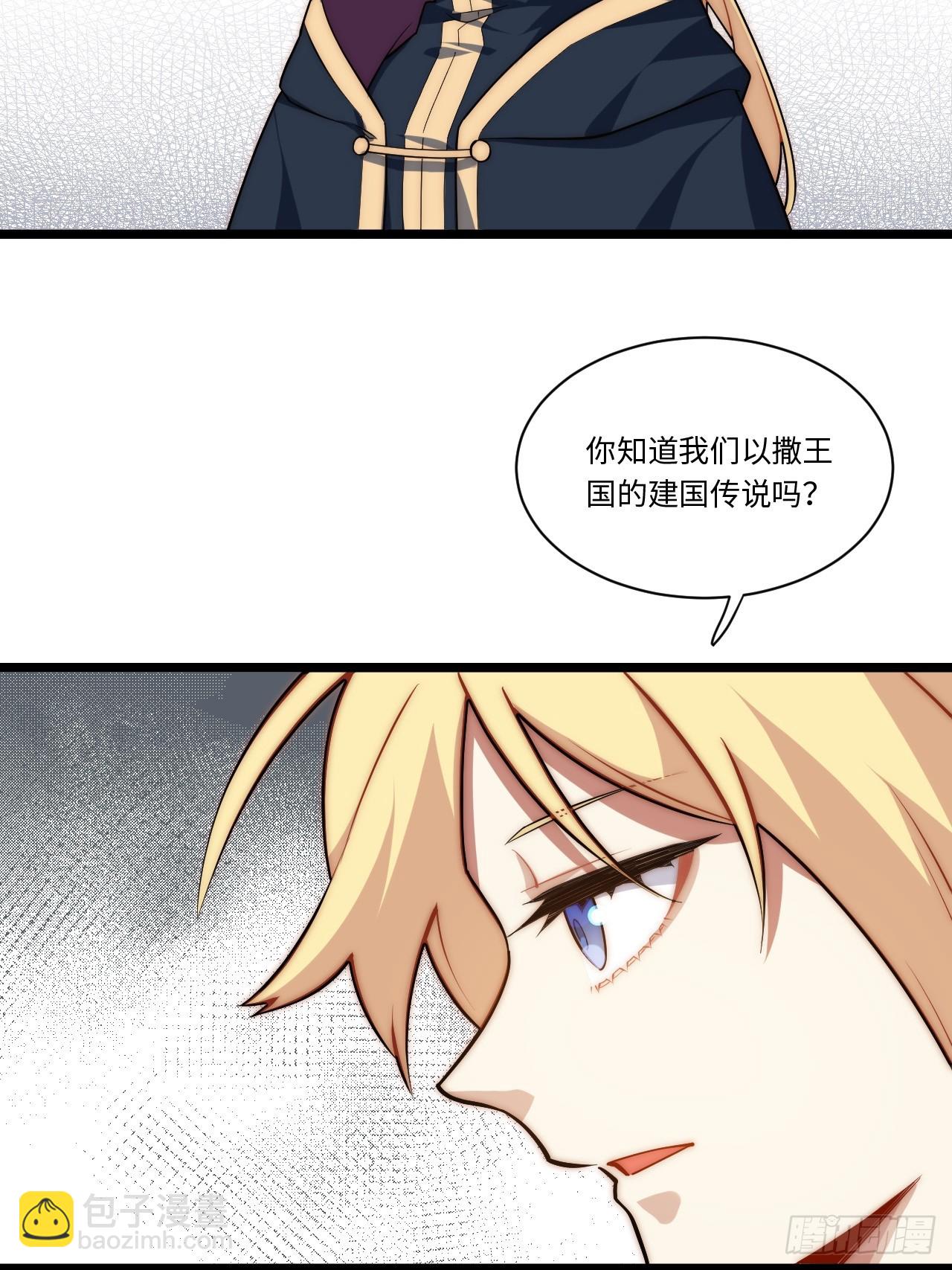 151.我只是我自己！(1/2)-第158话