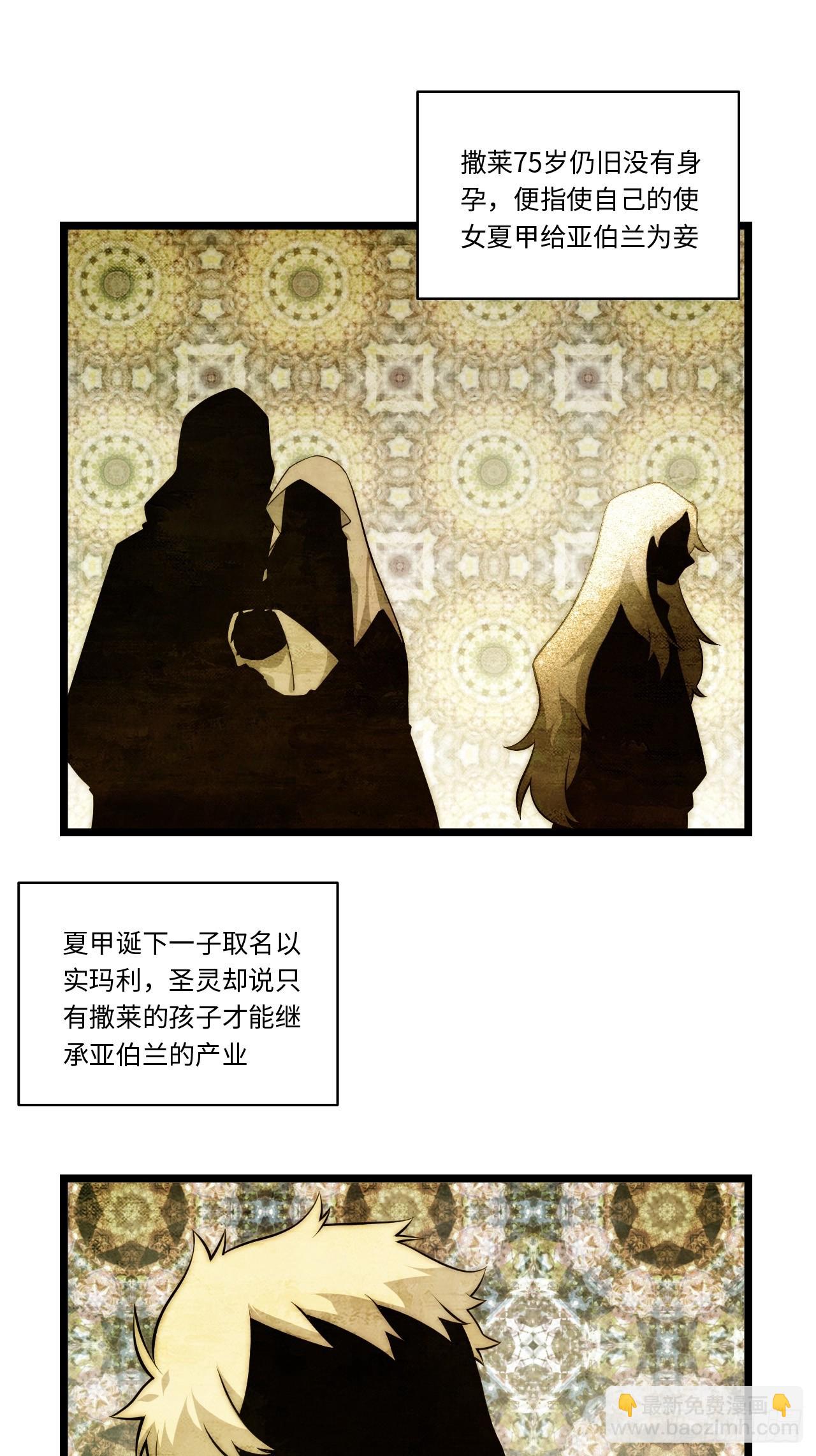 151.我只是我自己！(1/2)-第158话