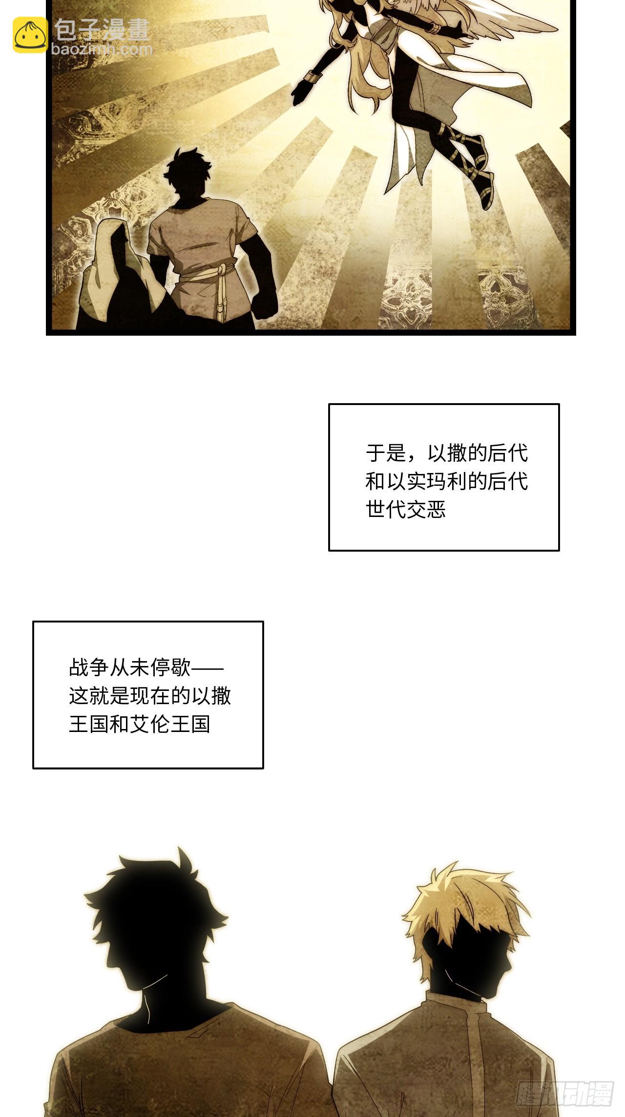 151.我只是我自己！(1/2)-第158话