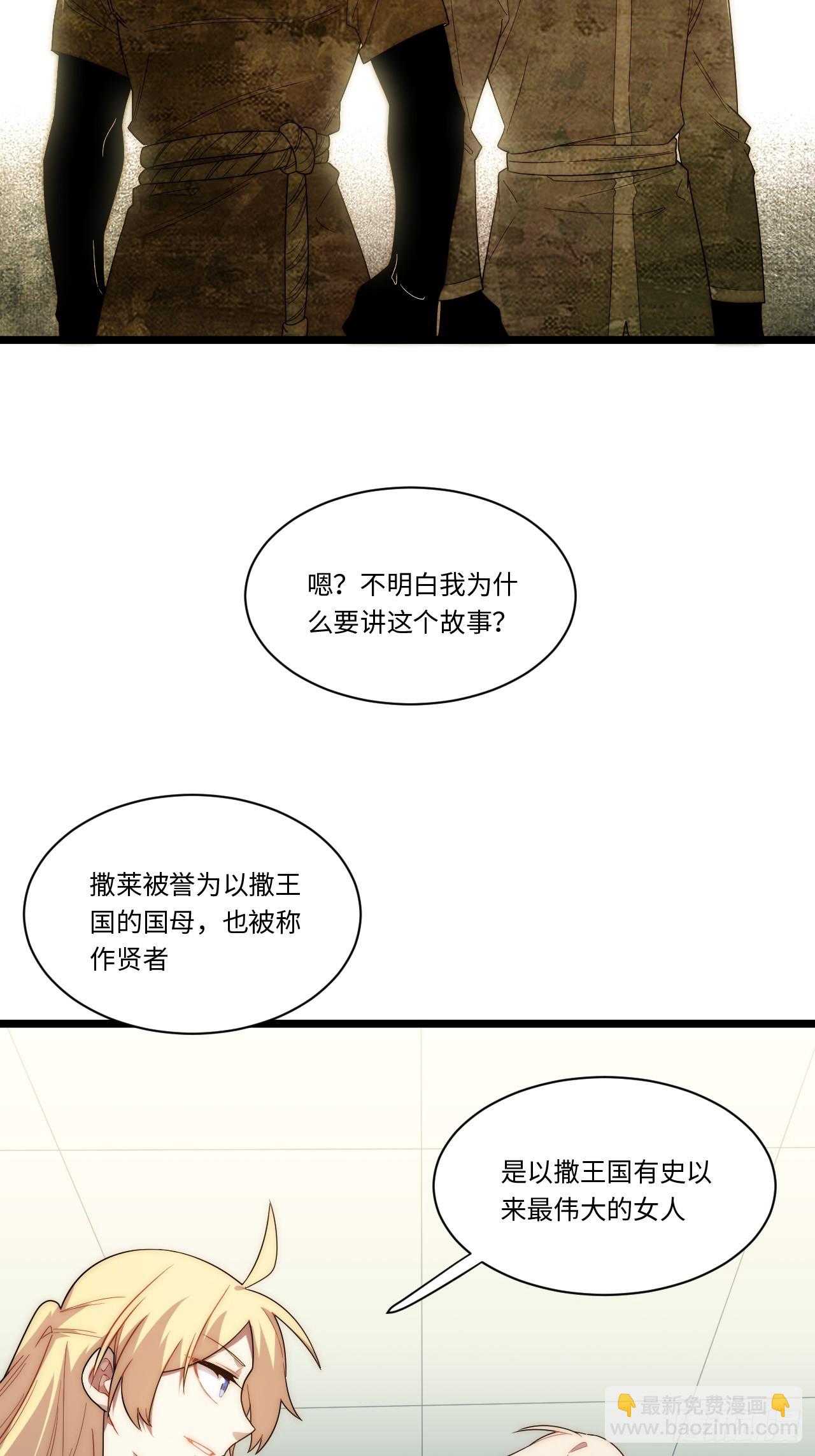 151.我只是我自己！(1/2)-第158话