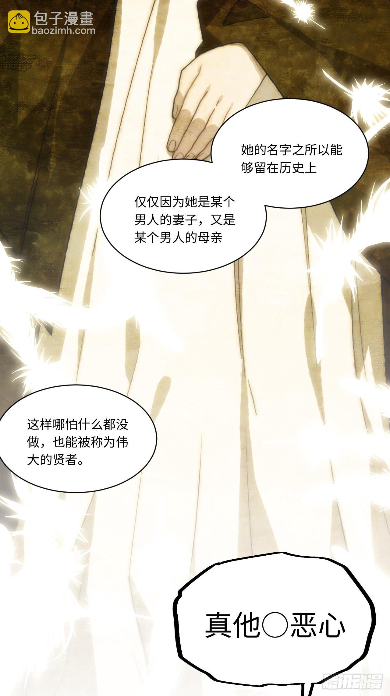 151.我只是我自己！(1/2)-第158话