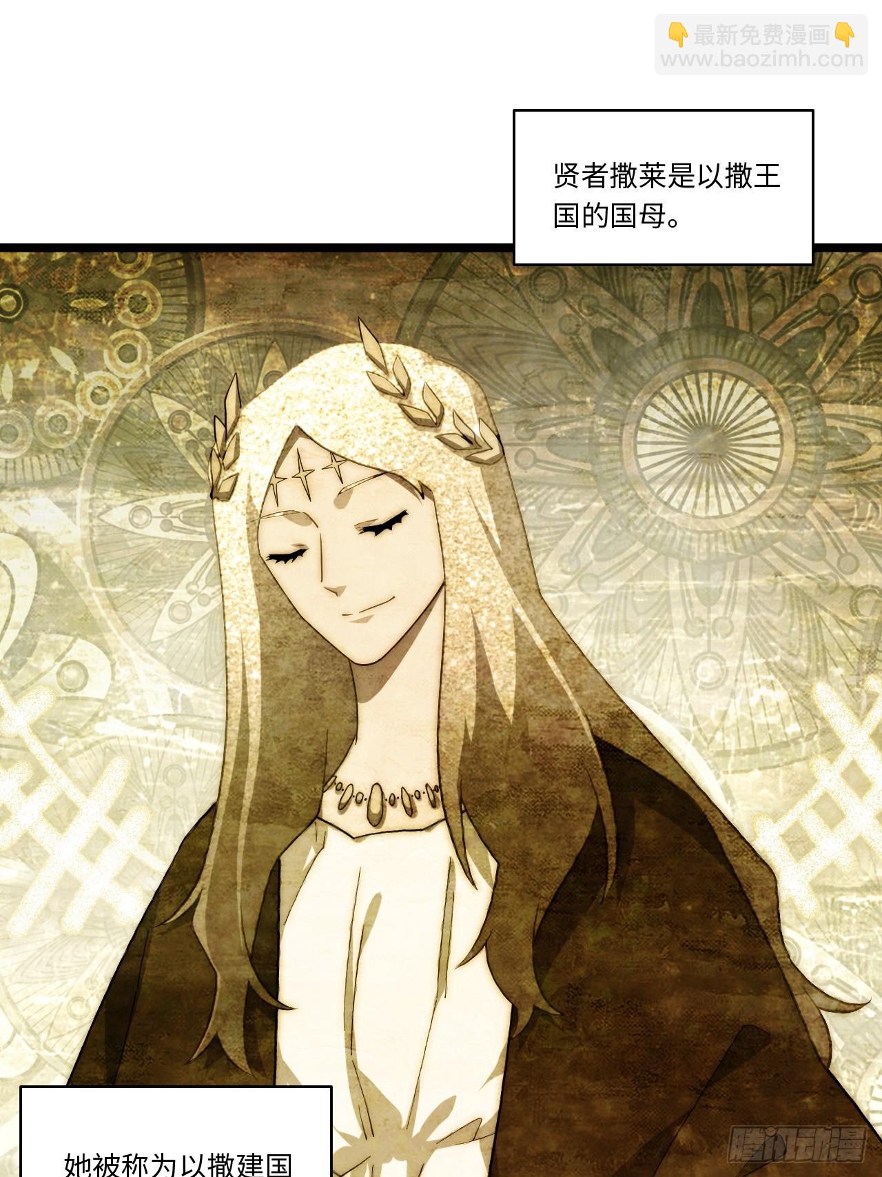 151.我只是我自己！(1/2)-第158话