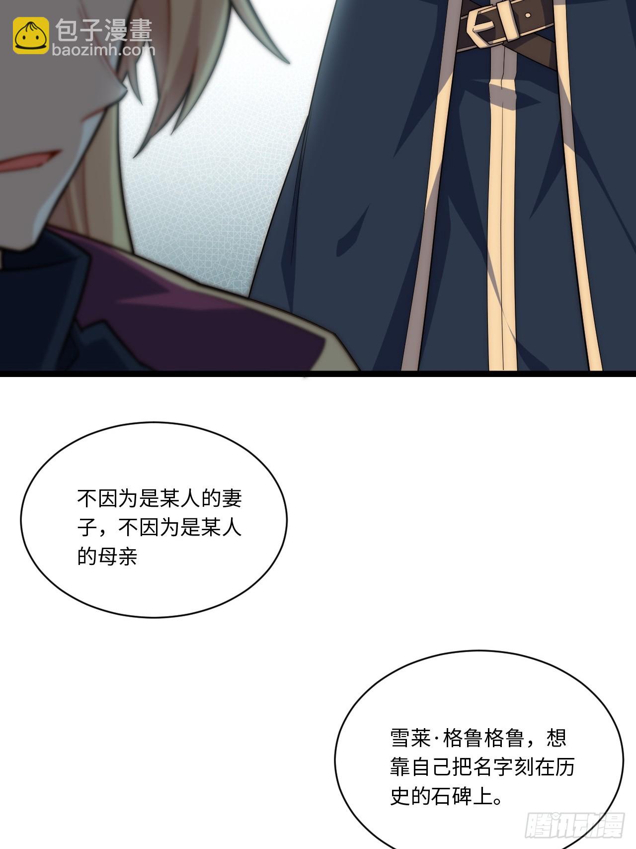 151.我只是我自己！(1/2)-第158话