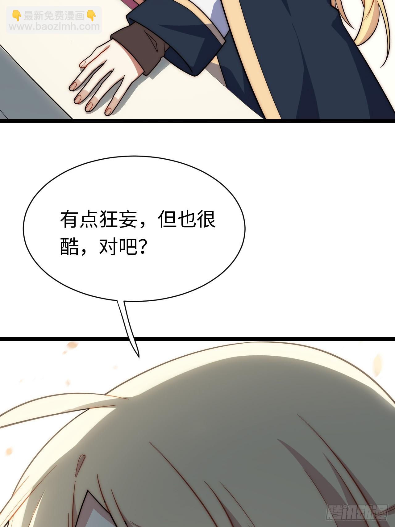 151.我只是我自己！(1/2)-第158话