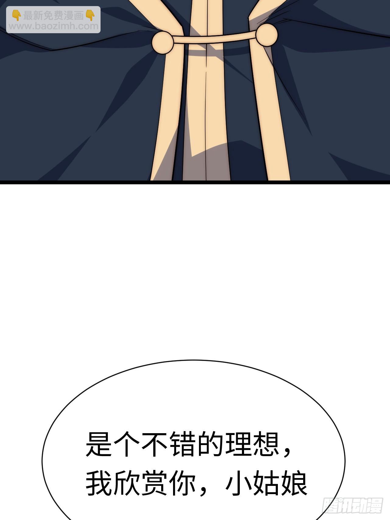 151.我只是我自己！(1/2)-第158话