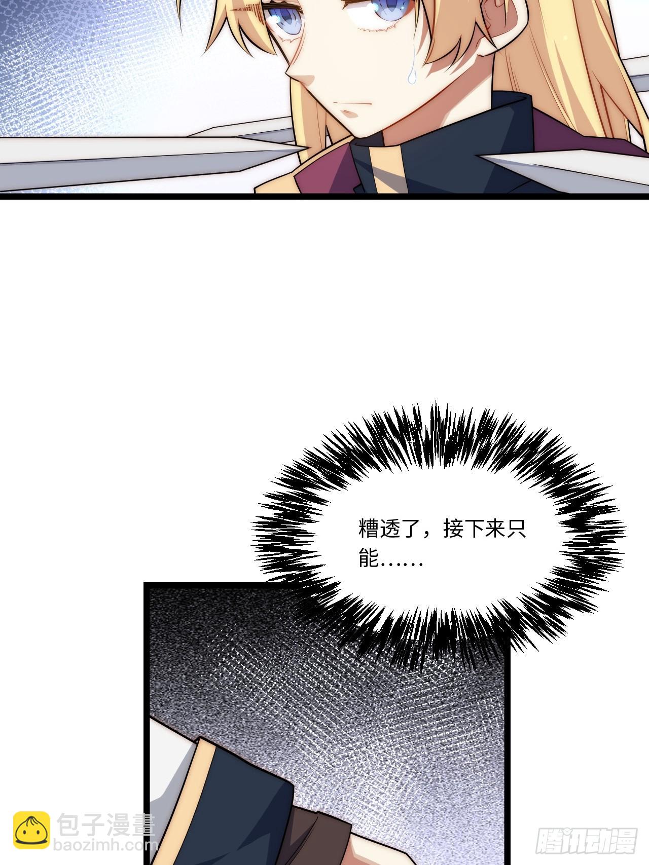 151.我只是我自己！(1/2)-第158话