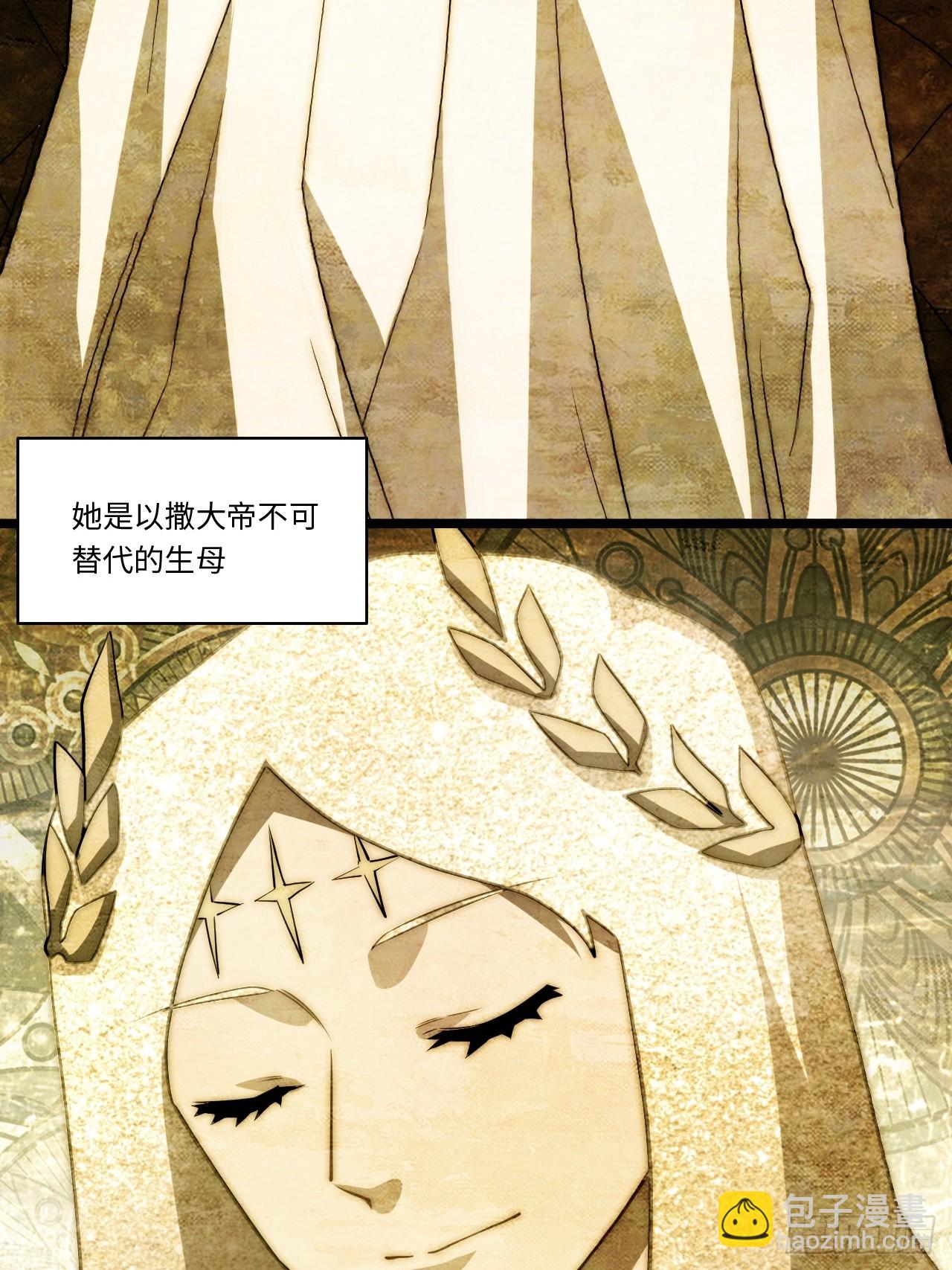 151.我只是我自己！(1/2)-第158话