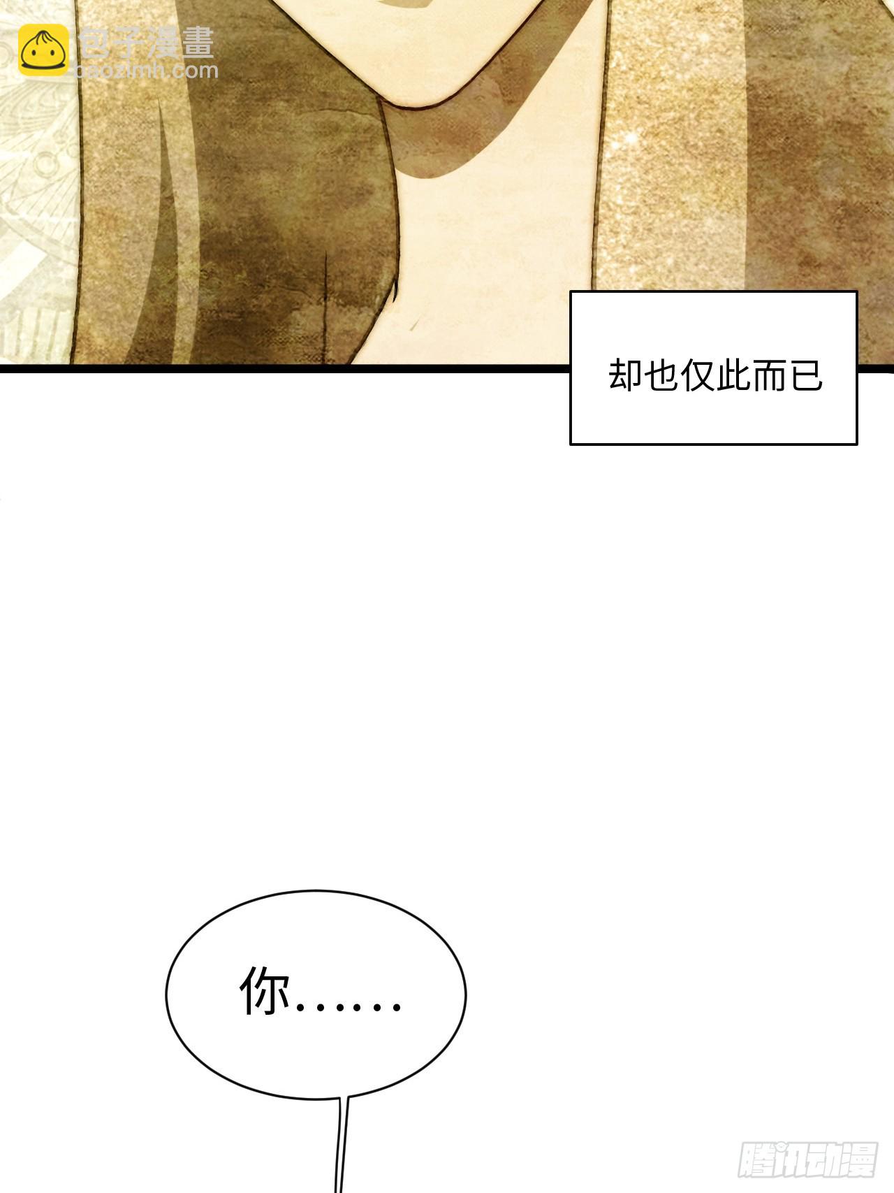 151.我只是我自己！(1/2)-第158话