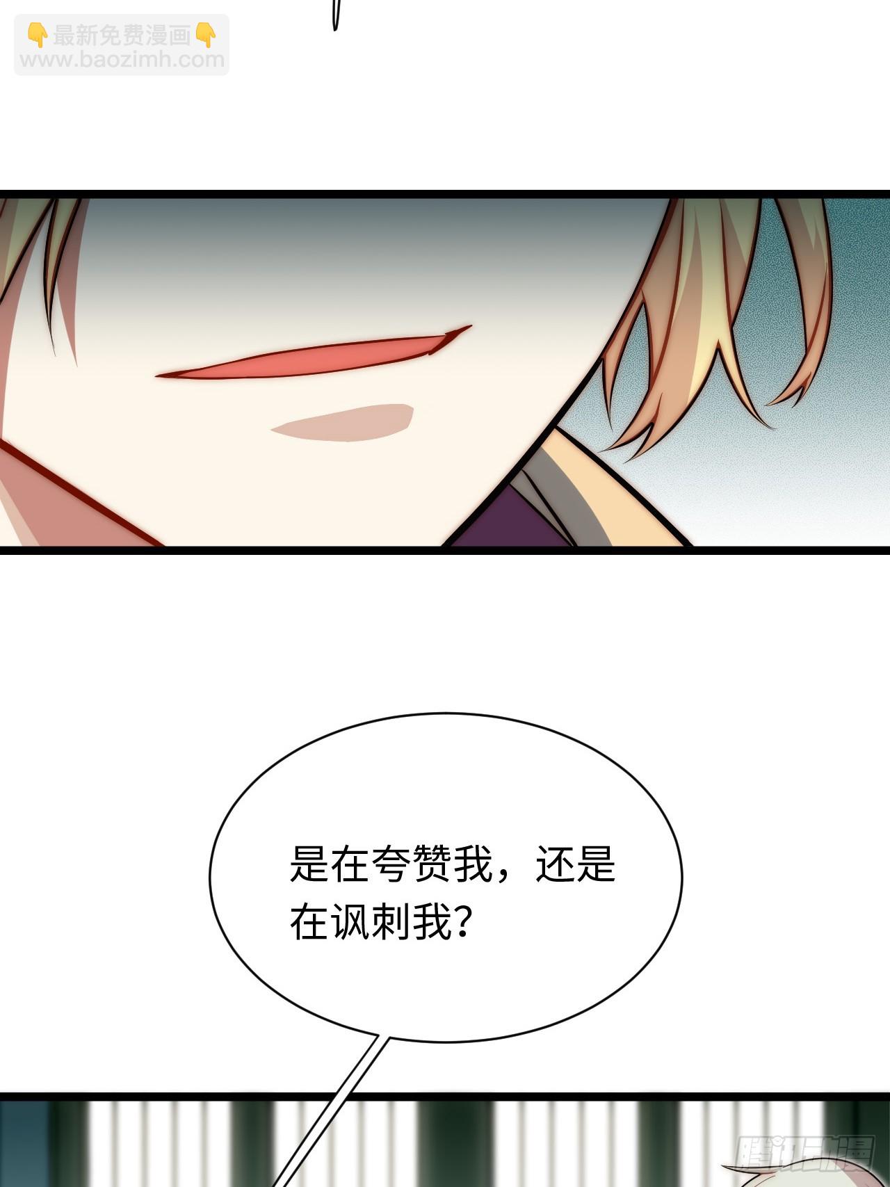 151.我只是我自己！(1/2)-第158话