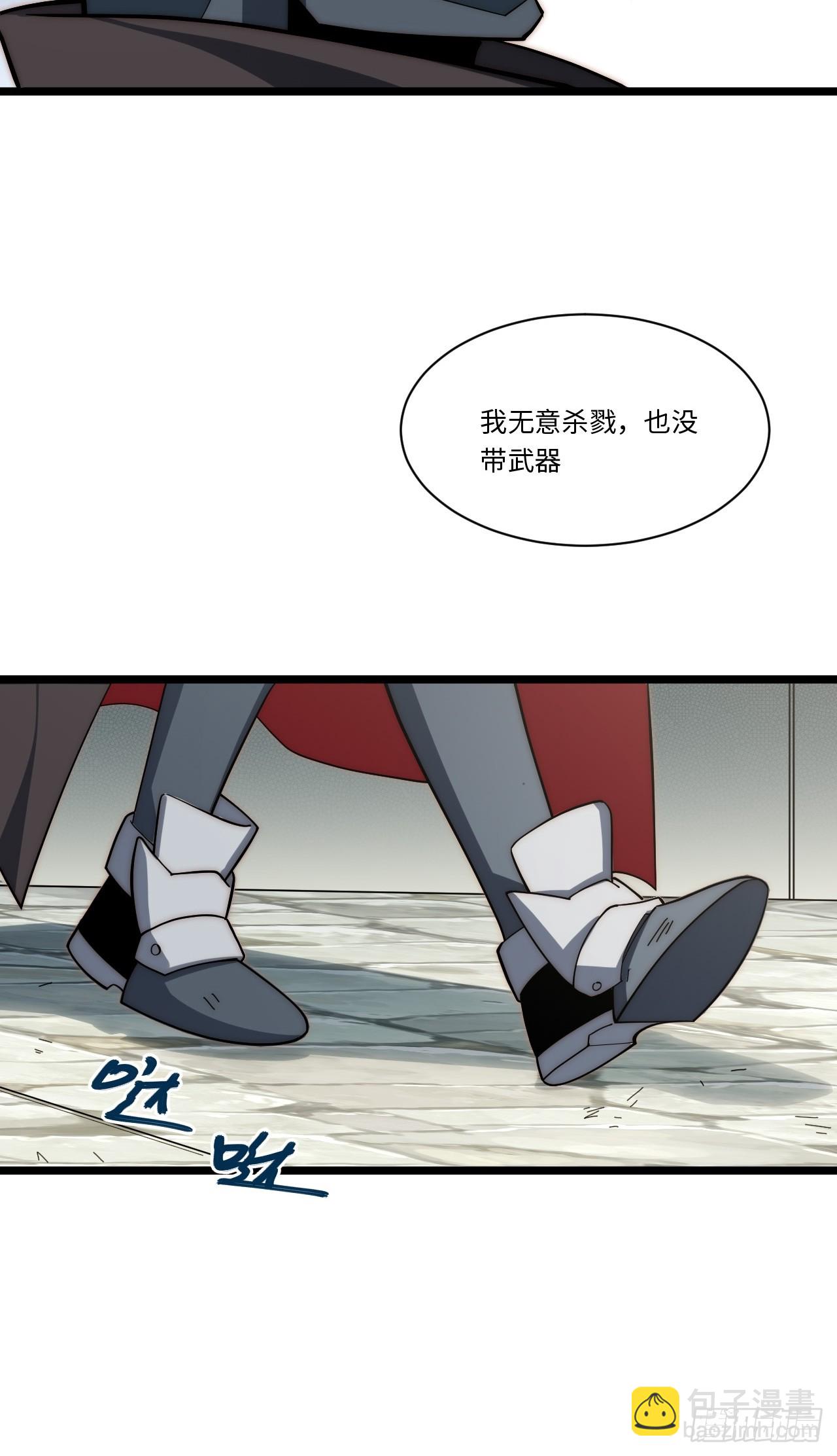 153.天启骑士归来(1/2)-第160话