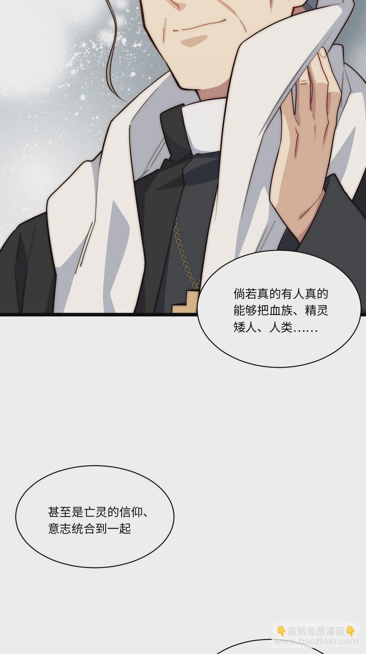 153.天启骑士归来(1/2)-第160话