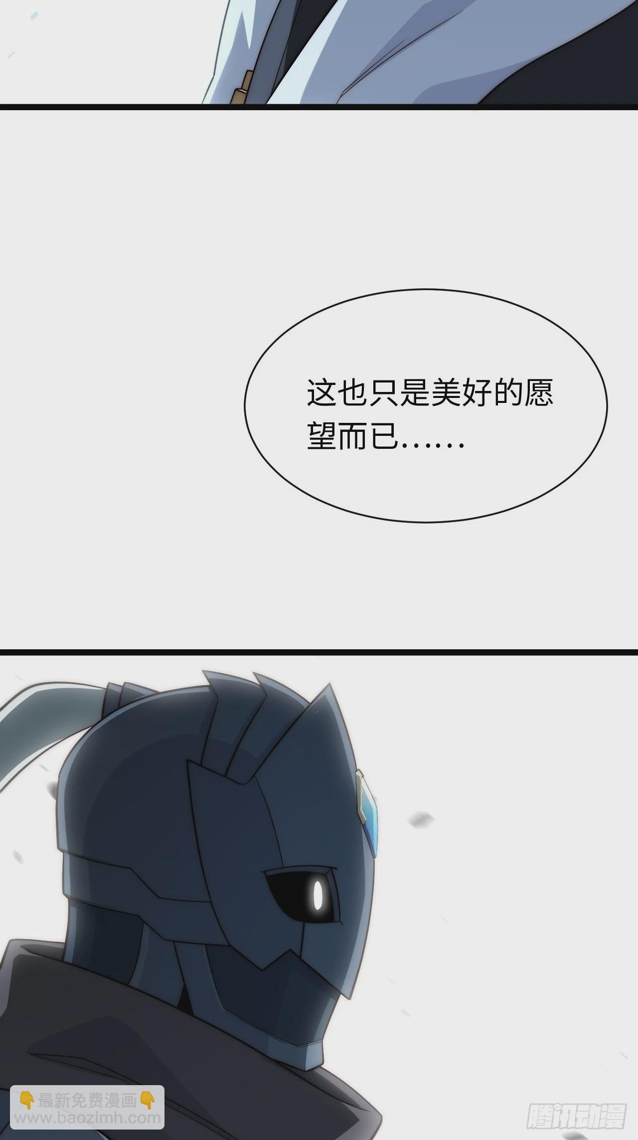 153.天启骑士归来(1/2)-第160话