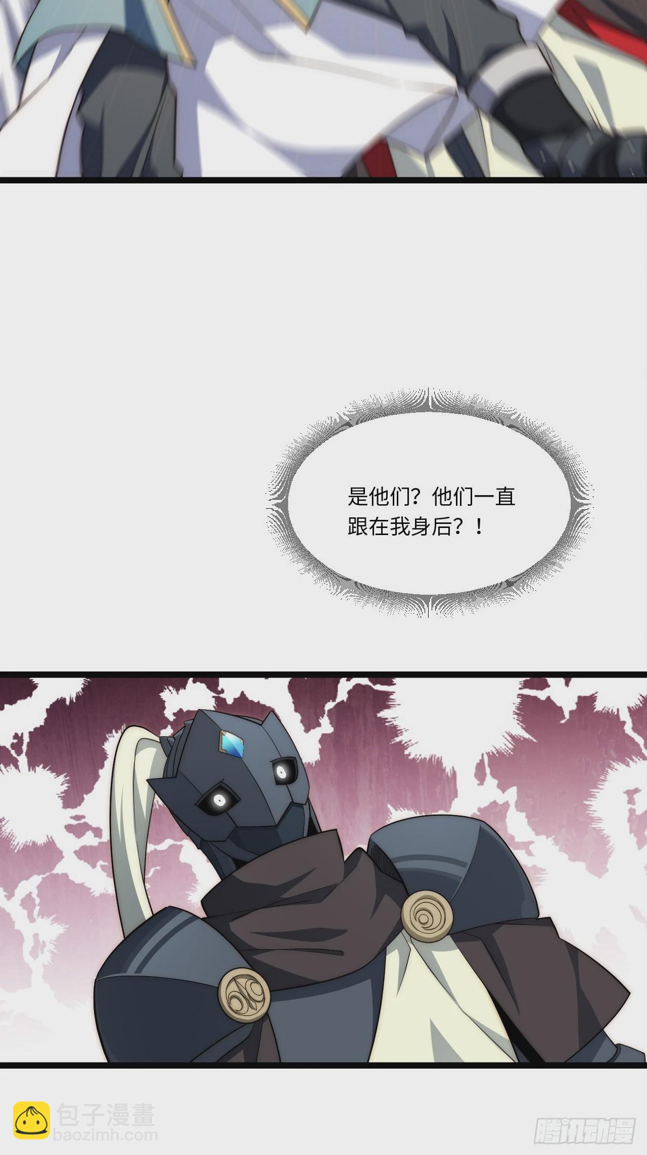 153.天启骑士归来(1/2)-第160话