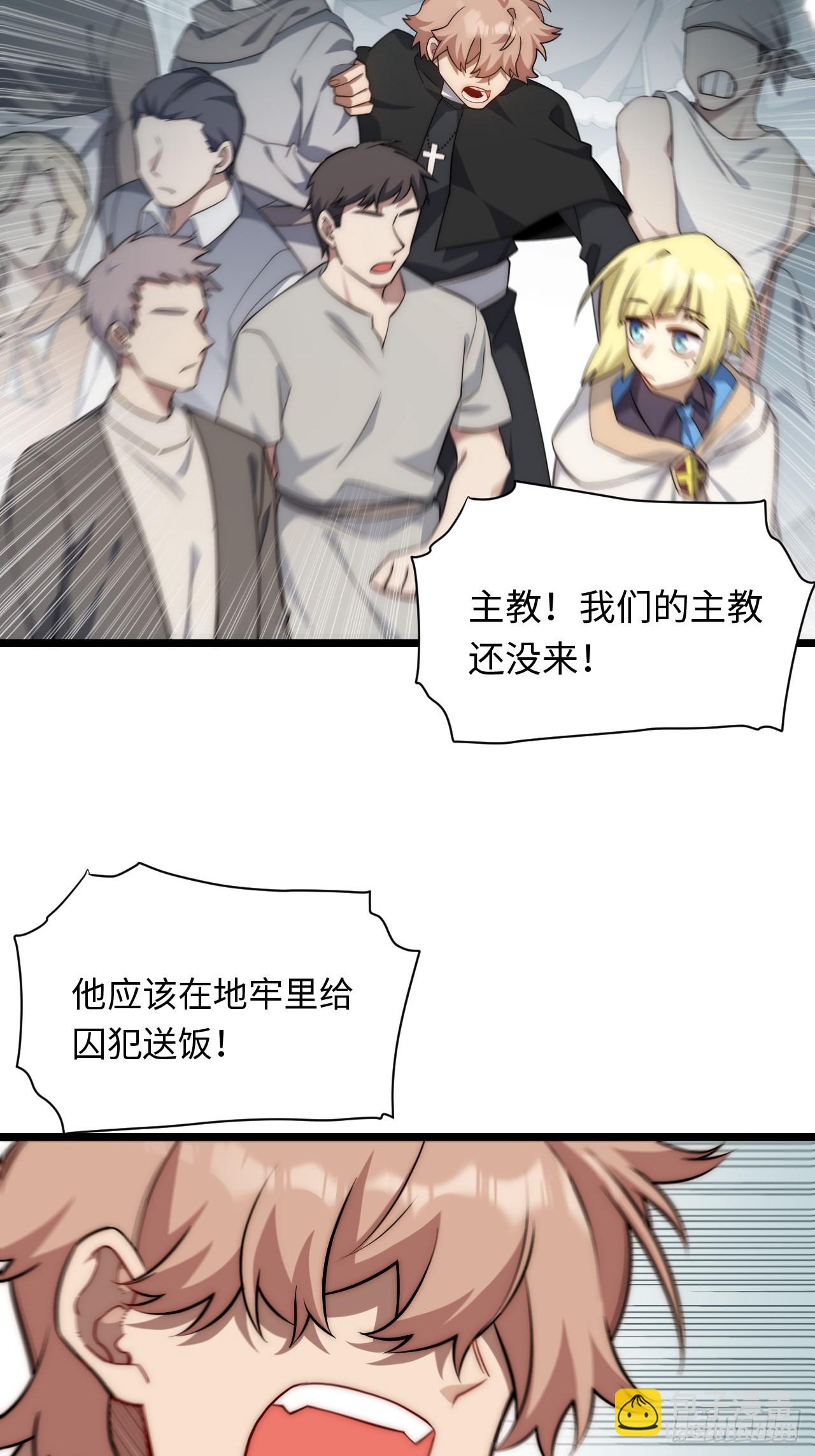 155.一万年前的仇恨(1/2)-第162话