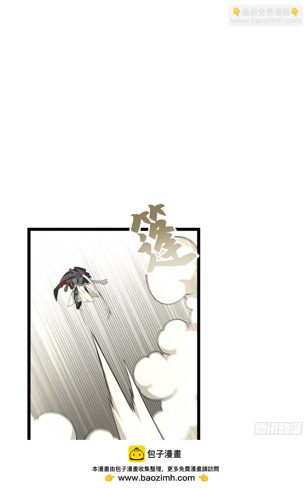 155.一万年前的仇恨(1/2)-第162话