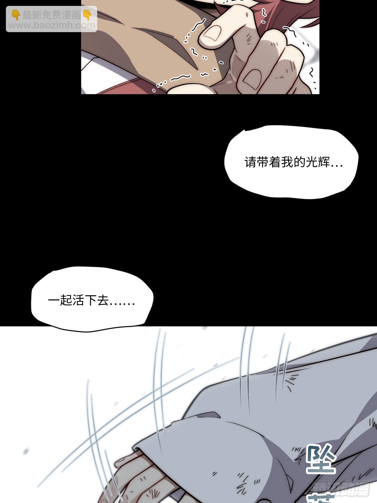 155.一万年前的仇恨(1/2)-第162话