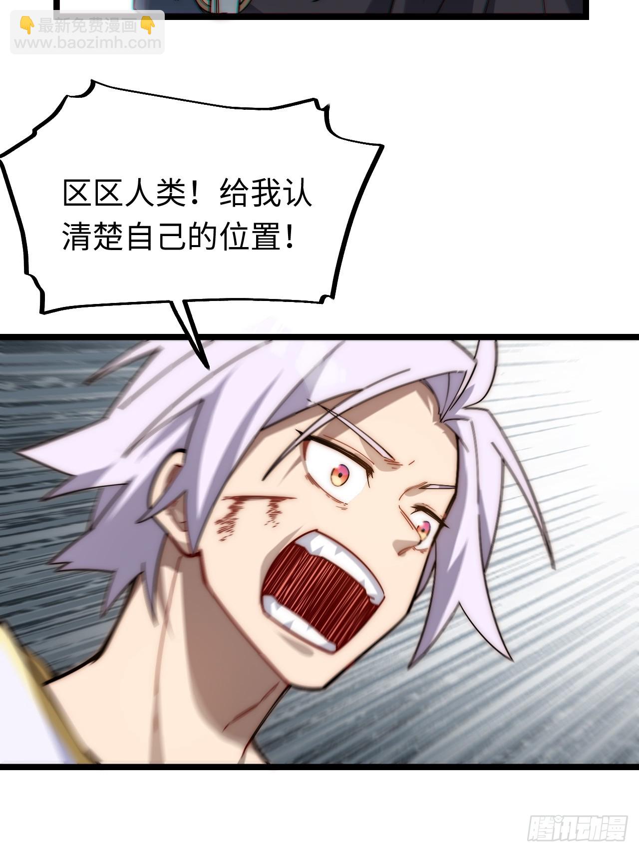 第167话 157.信仰的背叛？(1/2)-第164话