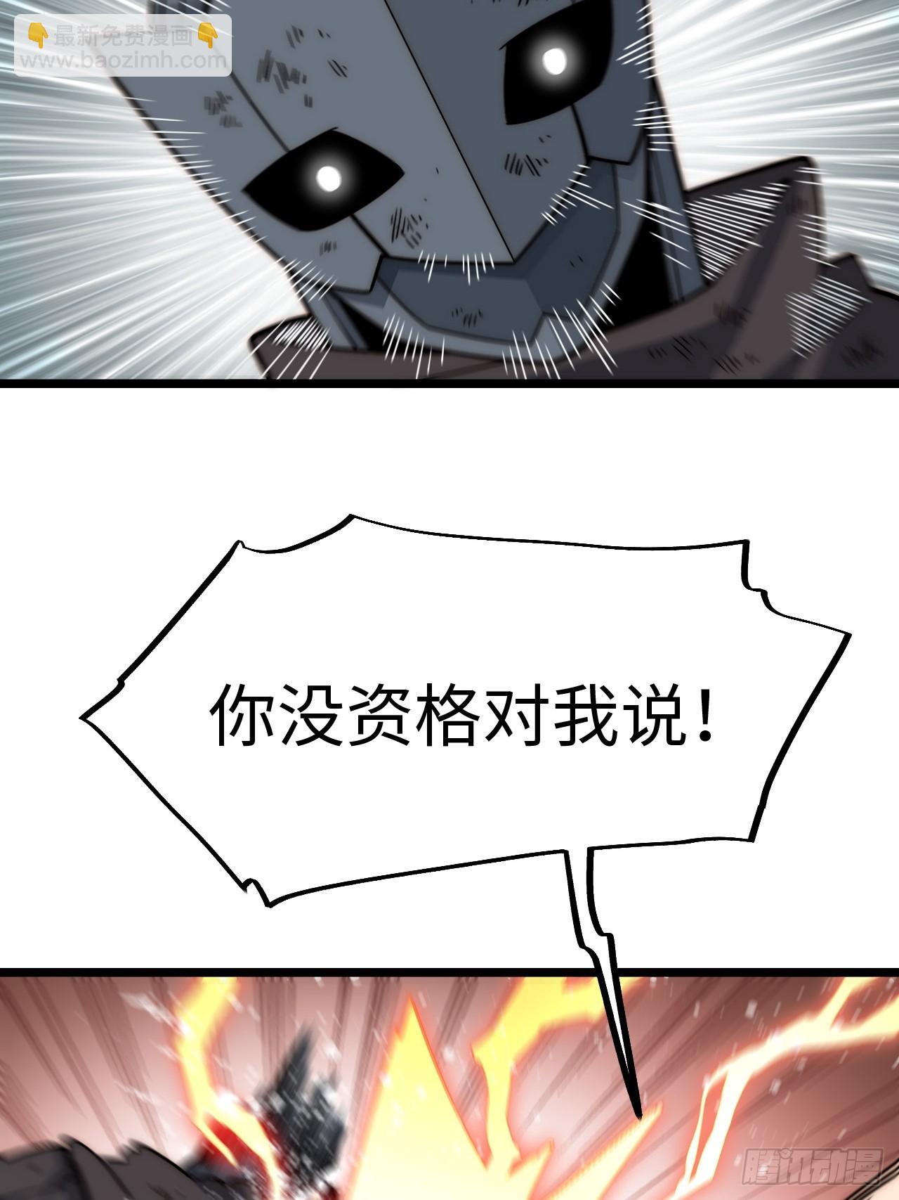 第167话 157.信仰的背叛？(1/2)-第164话