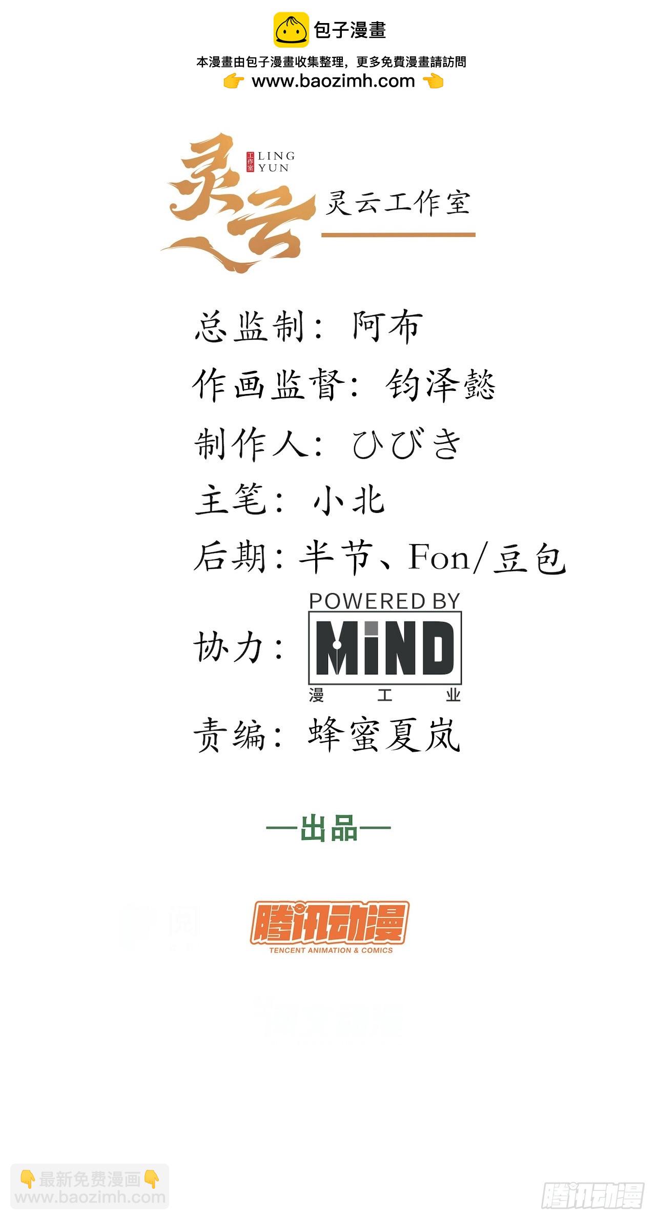 第167话 157.信仰的背叛？(1/2)-第164话