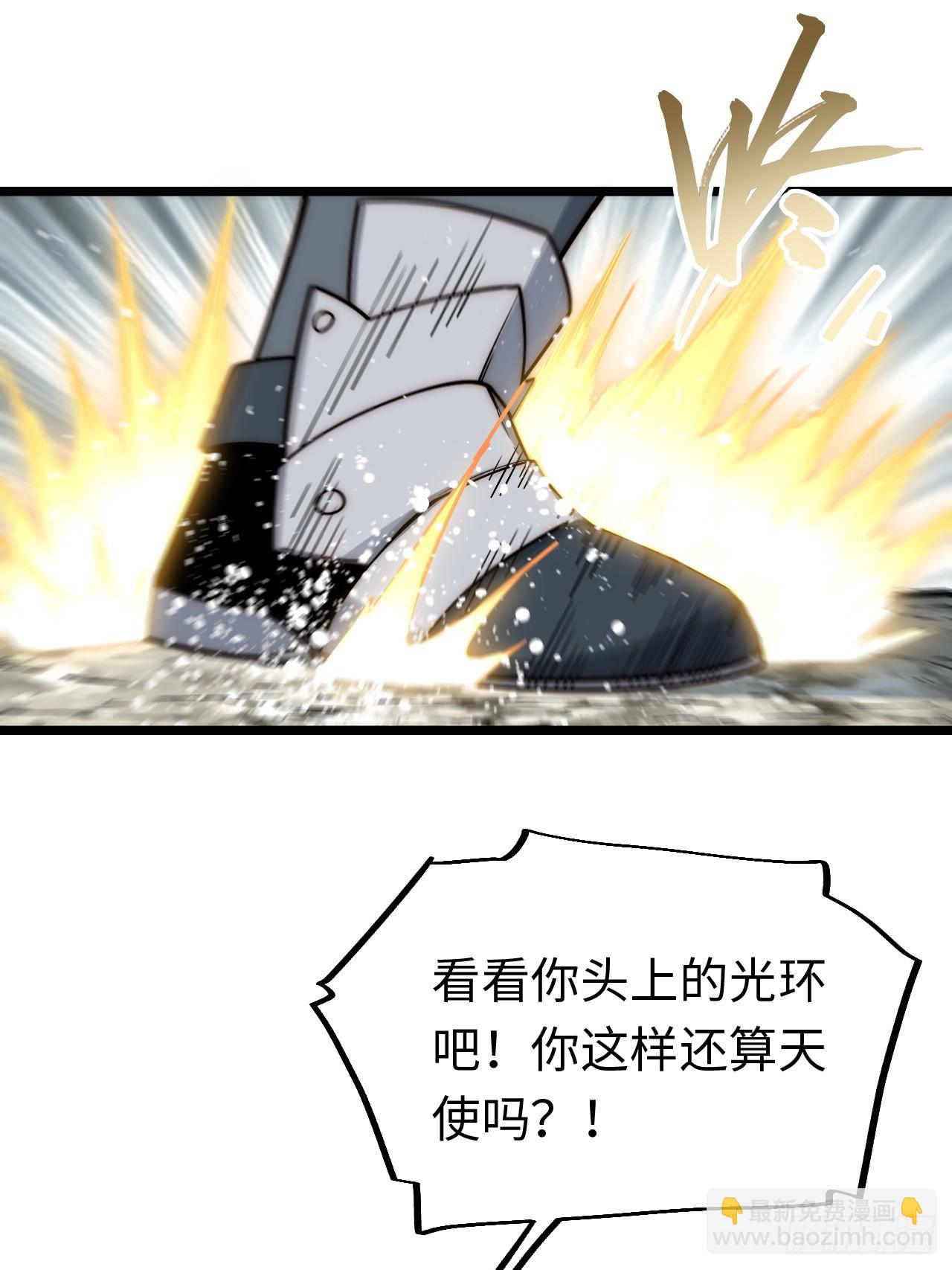 第167话 157.信仰的背叛？(1/2)-第164话