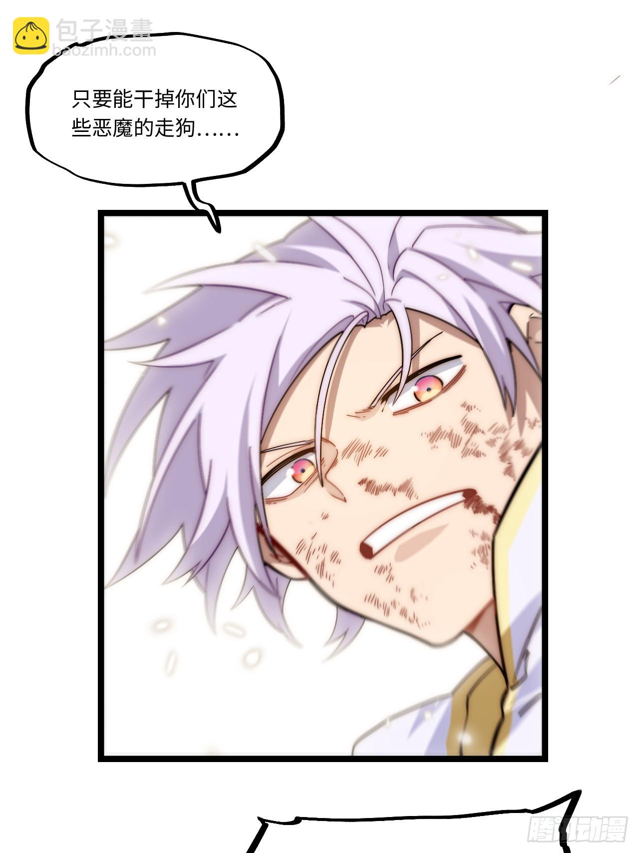 第167话 157.信仰的背叛？(1/2)-第164话