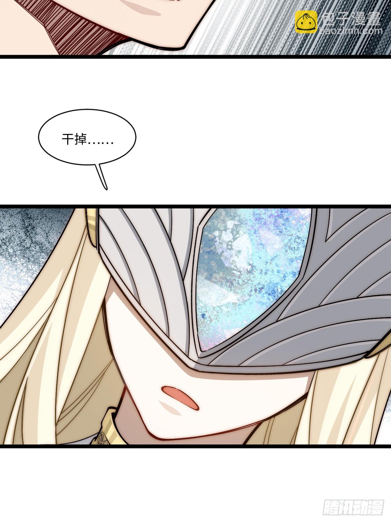 第167话 157.信仰的背叛？(1/2)-第164话