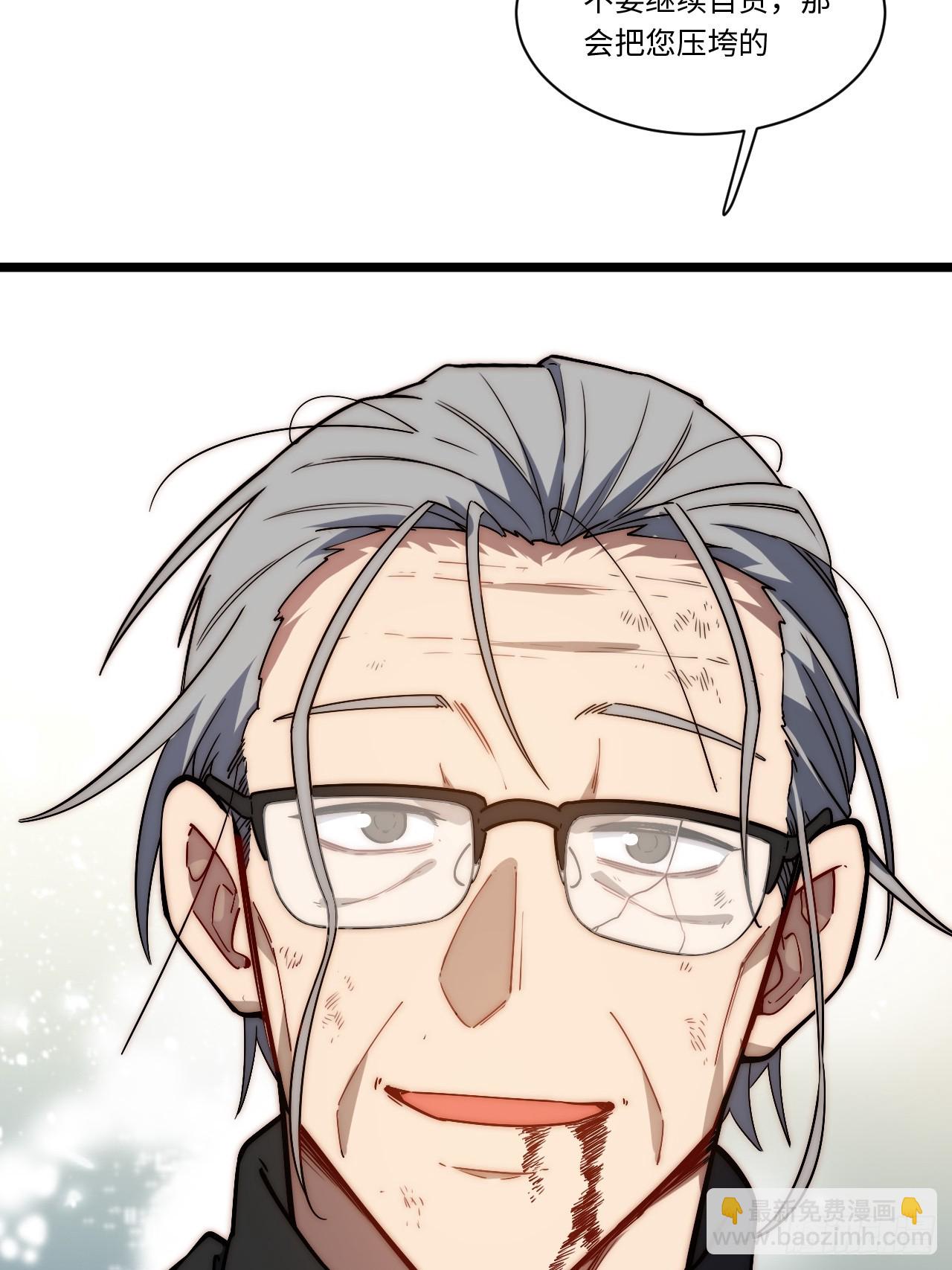 第167话 157.信仰的背叛？(1/2)-第164话