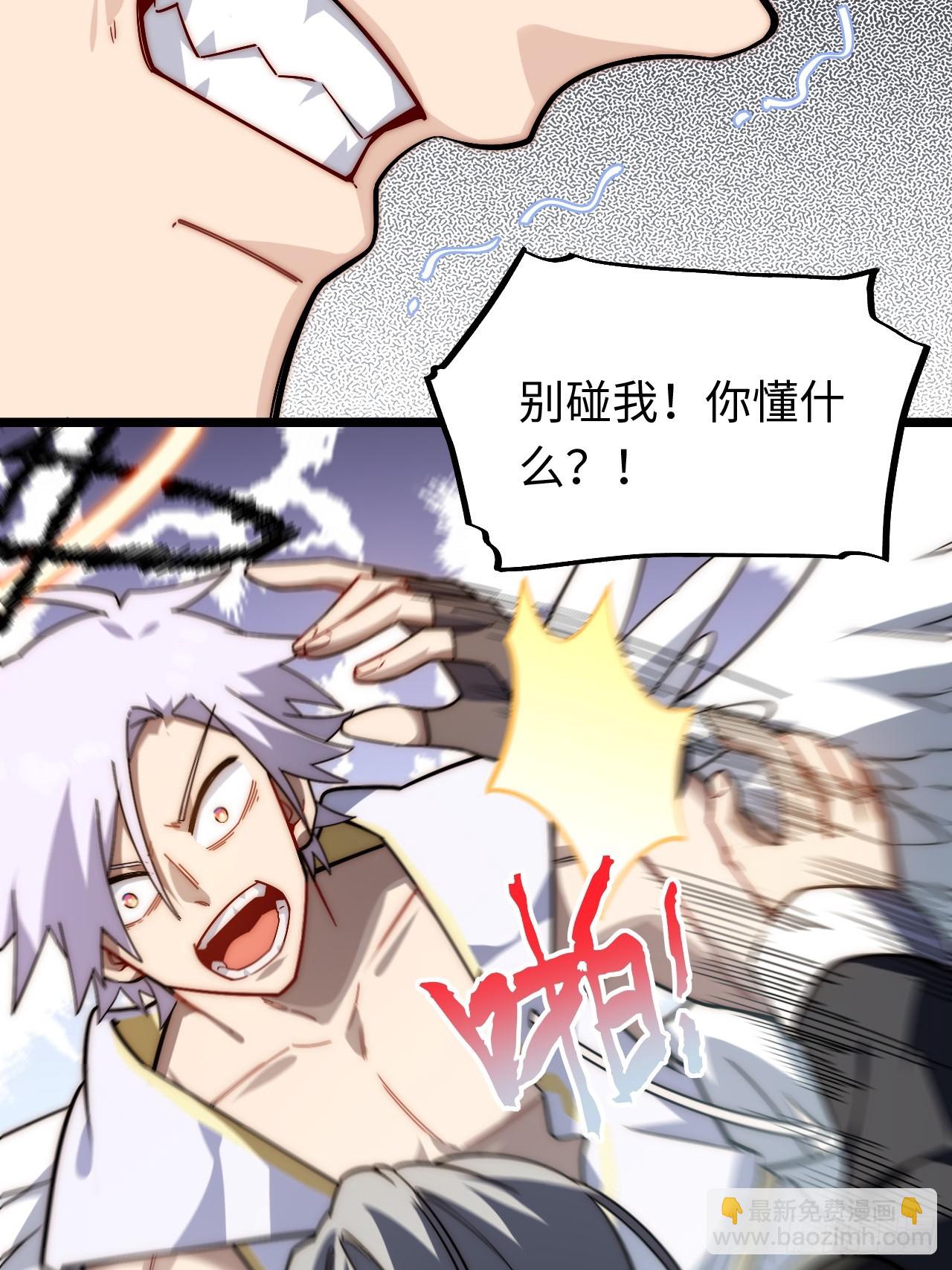 第167话 157.信仰的背叛？(1/2)-第164话