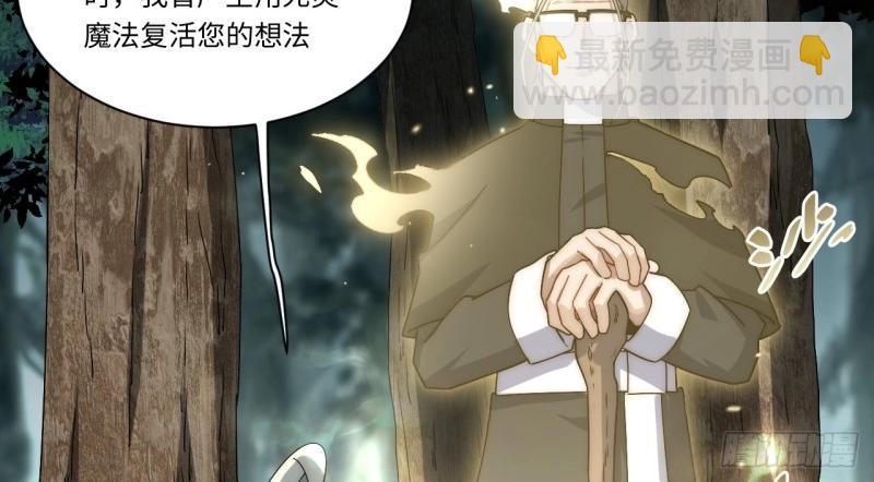 第169话 159.走向未来(1/4)-第166话