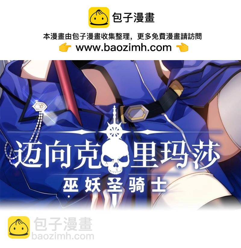 第169话 159.走向未来(1/4)-第166话